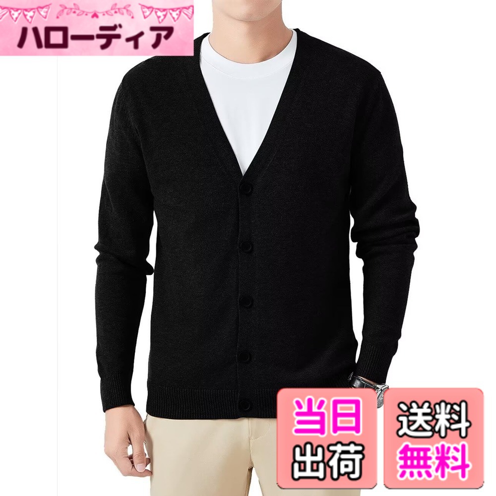 商品情報 商品の説明 主な仕様 Vネックの形が顔周りをすっきりと見せ、ビジネスシーンでもスマートな印象を与えます。前開きのボタン付きカーディガンは着脱が簡単で、ビジネスカジュアルの定番です。適度に厚みのあるふっくらした質感に仕上げています。快適な着用感を実現したカーディガン。手洗い可能なので、自宅でケアできるのが嬉しいポイント。さらりとした肌触りの素材を採用しています。ストレッチ性や伸長回復性を兼ね備えた、機能素材がブレンドされているカーディガン。スーツのインナーとしても快適に着用できる、絶妙なサイズ感も魅力。レイヤードスタイルに欠かせないVネックリブカーディガン。気温が安定しない季節の変わり目に重宝する適度な生地の厚みと軽い着心地の羽織のカーディガン。羽織にも重ね着にも使いやすくなりました。 # 【送料無料】[VICALLED] カーディガン メンズ 長袖 春秋 Vネック カーディガン 季節の変わり目、着るものに困ることはありませんか？朝晩の寒さに悩まされる中、重ね着や羽織りに使えるアイテムが欲しいと感じる方も多いでしょう。そんなあなたにぴったりなのが、[VICALLED]のVネックカーディガンです。このカーディガンは、ビジネスシーンでもカジュアルな場面でも活躍できるデザインが魅力です。 快適な着心地と上品な印象を持つこのアイテムを取り入れることで、毎日のスタイリングが簡単になります。ブラックカラーは、どんな服装とも合わせやすく、コーディネートの幅が広がります。そして、伸縮性のある生地が体に優しくフィットし、動きやすさを提供してくれます。 このカーディガンを身に着けることで、季節の変わり目を乗り切り、スタイリッシュな自分を演出できるでしょう。ぜひこの機会に、[VICALLED]のカーディガンをお試しください！ ## 1. スタイリッシュなデザインと機能性 [VICALLED]のカーディガンは、シンプルでありながらも洗練されたデザインが特徴です。Vネックの形は顔周りをすっきりと見せ、ビジネスシーンでも違和感なく着用できます。特に、前開きのボタン付きなので、着脱も簡単です。急な外出や気温変化にも対応できるため、便利さが際立ちます。 さらに、柔らかいニット素材を採用しており、肌触りが非常に良いです。長時間着用しても快適で、ストレスを感じることはありません。また、ストレッチ性があるため、動きやすさも抜群です。体にフィットする絶妙なサイズ感が、日常生活での動きにも適応しています。 このカーディガンは、カジュアルなスタイリングにはもちろん、レイヤードスタイルにも最適です。シャツやTシャツの上に羽織ることで、すっきりとした印象を与えることができます。加えて、ビジネスシーンでも活躍するため、きちんと感を演出することができます。 ファッションの選択肢が広がる中で、[VICALLED]のカーディガンは、そのスタイリッシュなデザインと高い機能性で、あなたの着こなしをサポートしてくれることでしょう。 ## 2. 優れた素材とケアの手軽さ [VICALLED]のカーディガンは、適度に厚みがありながらも、軽やかな着心地が感じられる仕上がりになっています。生地には、柔らかさだけでなく丈夫さも兼ね備えた素材が使用されています。このため、何度洗っても形崩れしにくく、長く愛用できるアイテムです。 お手入れに関しても心配無用です。手洗い可能なため、自宅で簡単にケアができます。洗濯機が使えない場合でも、丁寧に手洗いすることで、状態を保つことができます。自宅でのケアが手軽なことは、忙しい方にとって大変嬉しいポイントです。 また、素材にはストレッチ性があり、運動時の自由な動きを妨げることがありません。そのため、通勤や休日のお出かけなど、様々なシーンで快適に過ごせます。日常生活の中で気軽に着用できるアイテムとして、一度手に取ってみる価値があります。 このように、優れた素材とお手入れのしやすさが、[VICALLED]のカーディガンの特長です。快適な着心地と手軽なメンテナンスが、毎日の生活をより豊かなものにしてくれるでしょう。 ## 3. あなたのスタイルを引き立てるカーディガン このカーディガンは、ビジネスカジュアルからカジュアルなスタイルまで多様に活躍します。ブラックカラーのため、どんなアイテムとも相性が良く、コーディネートに困りません。普段のスタイルに合わせて、アレンジを楽しむことができるのもこのカーディガンの魅力です。 例えば、チェック柄のシャツと合わせると、トラディショナルでありながら、モダンな雰囲気を演出できます。また、シンプルなTシャツやジーンズとの組み合わせで、カジュアルな印象を引き立てることができます。 レイヤードスタイルの観点で見ると、薄手のジャンパーやブルゾンの下に着ることもできます。これにより、気温差に応じた温度調節も容易に行えます。特に春秋の季節の変わり目には重宝するアイテムとなるでしょう。 このカーディガンを取り入れることで、自分のスタイルをより多彩に表現できるはずです。素材、デザイン、そして着心地を兼ね備えた[VICALLED]のカーディガンは、これからの季節にぜひ持っておきたいアイテムです。 ## 4. 具体的な使用シーンとアドバイス [VICALLED]のカーディガンは、様々なシーンで活躍できるアイテムです。まず、通勤時には、シャツやドレスパンツとの相性が抜群です。スーツの下に着用することで、堅苦しさを軽減しつつも、きちんとした印象を与えることができます。 さらに、休日のお出かけでも重宝します。カジュアルなTシャツやデニムと合わせることで、リラックスした雰囲気を演出できます。特に気温の変化が激しい季節においては、軽やかに羽織ることができるため、非常に便利です。 また、他のアイテムとのコーディネートの幅を広げるため、他のカラーやデザインのカーディガンと併用するのも良いアイデアです。例えば、異なる色合いのボトムスとの組み合わせによって、季節ごとのスタイリングを楽しむことができます。 最後に、カーディガンの着こなし方としては、ボタンを一つ外してラフに着るなど、スタイルに変化を加えることもお勧めします。自分の個性を引き立てるためにも、ちょっとした工夫を取り入れてみましょう。 ## まとめ - [VICALLED]のカーディガンは、シンプルでスタイリッシュなデザイン。 - 柔らかいニット素材で、快適な着心地を実現。 - ビジネスシーンでもカジュアルシーンでも活躍できる。 - お手入れが簡単で、長く愛用できる素材を使用。 - 様々なコーディネートで着回しが楽しめる。 - 自分らしさを引き出すスタイルの提案が可能。 - 季節の変わり目に重宝する必須アイテム。