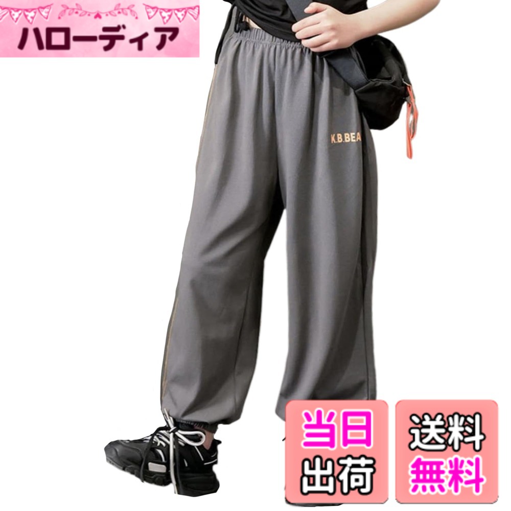 【送料無料】[VIISEN] 子供服 男の子 ロングパンツ 女の子 長ズボン キッズ ジャー...