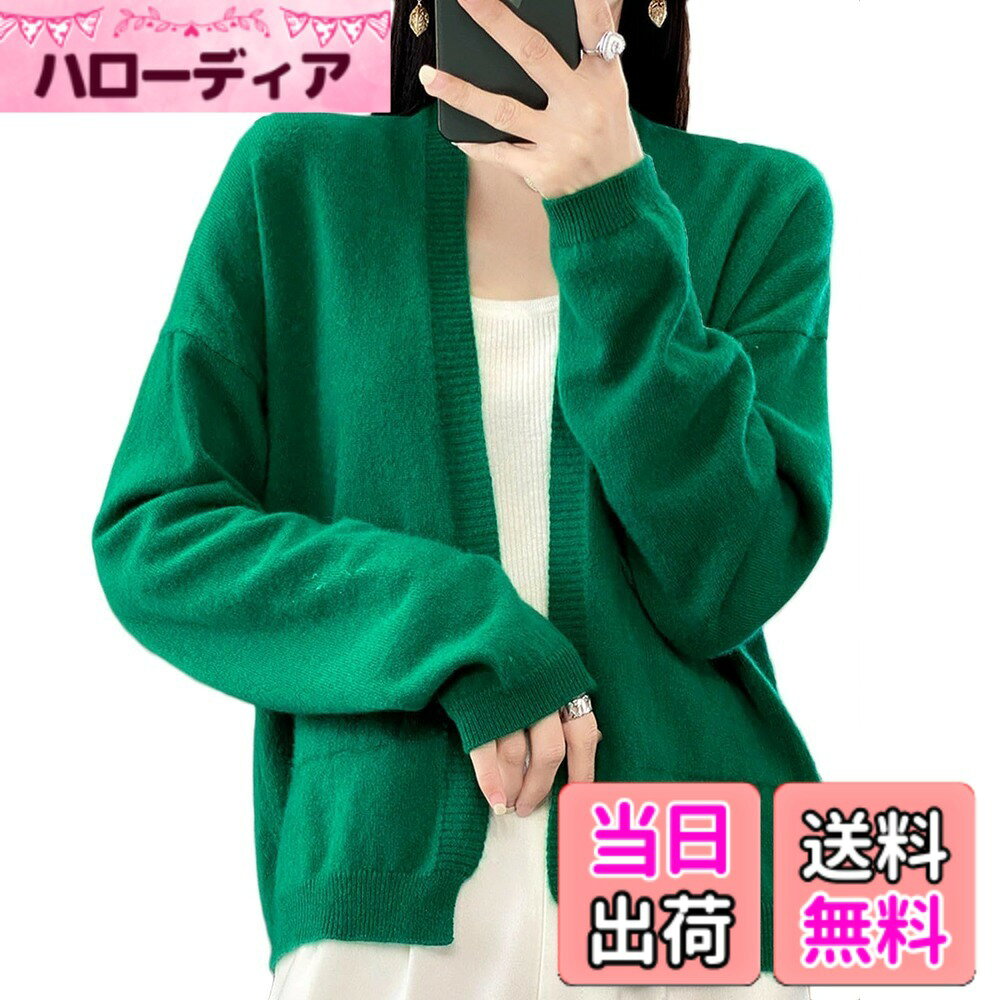 商品情報商品の説明主な仕様 ふんわり柔らかな素材でボタンなしカーディガン、着心地がクセになるの肌触り抜群ですシンプルなデザインなので、どんなスタイルにも合わせやすいのが魅力。セーターコートとして重ね着でき、パンツやスカートの下に着ても素敵あらゆるコーデにマッチする万能アイテム！適度な厚みのニットだから、春夏秋冬のどの季節にも着用できる、一年を通して活躍する前開きカーディガンです幅広い世代でご利用頂けるアイテムです。お色味はブラック、レッド、カーキ、ライトグリーン、ベージュなどの11色をご用意いたしました。サイズもXSからXLまでの5サイズを展開します春夏秋冬のどの季節にも着用できる、一年を通して活躍する前開きカーディガンです