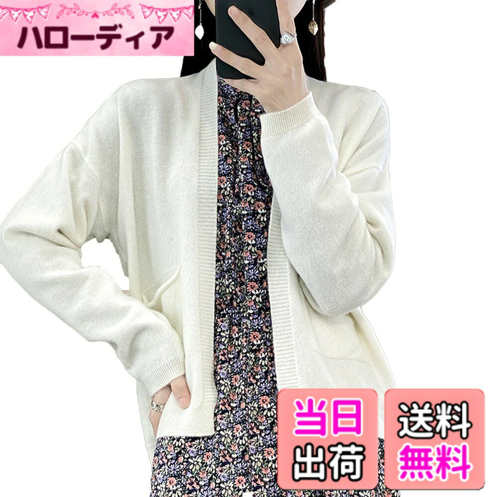 【送料無料】[Niliv] カーディガン レディース ニット 前開き ニットセーター ゆったり カジュアル 11色 無地 ボタンなし 着痩せ 通勤 春夏秋冬 赤色 グリーン 色：ホワイト、サイズ：M