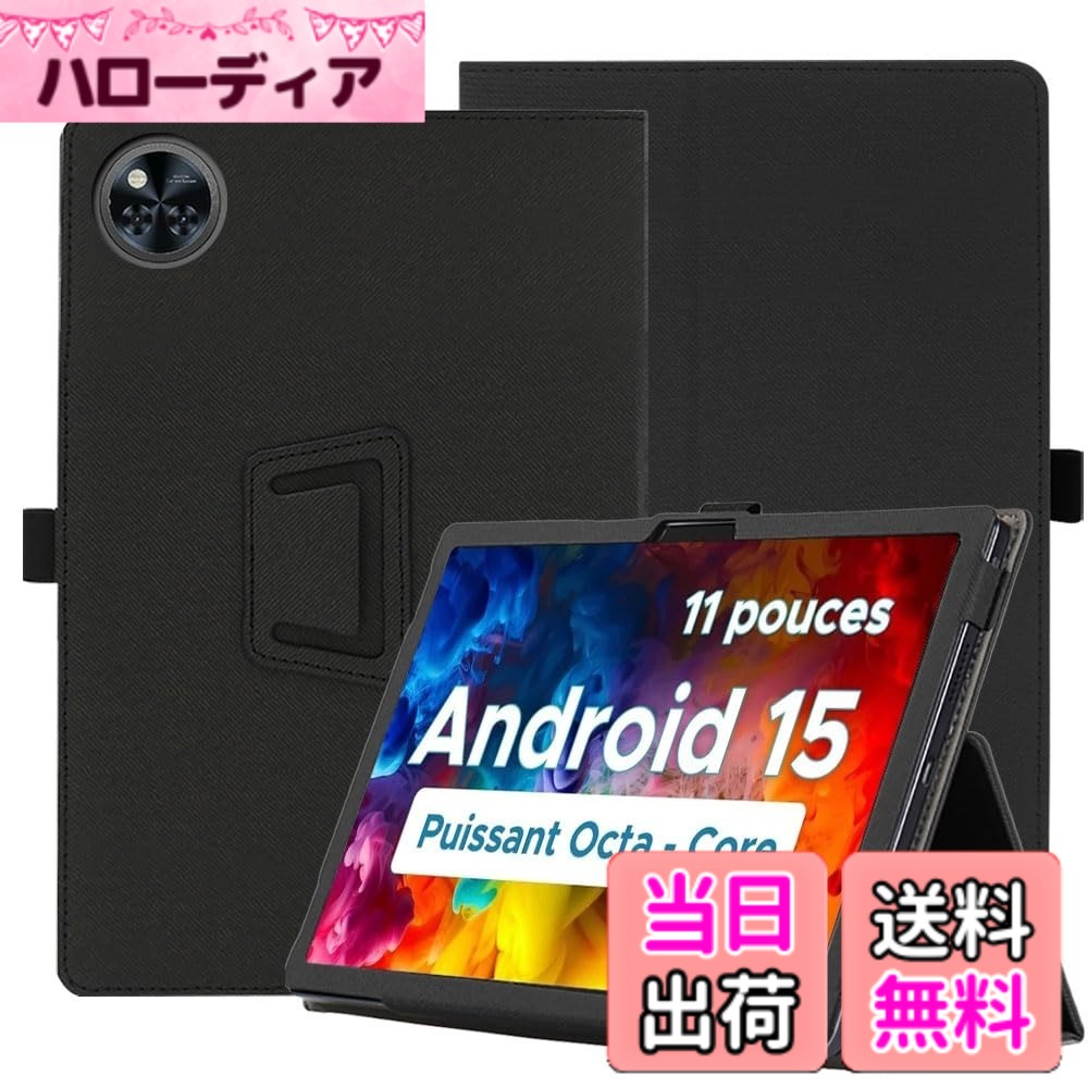 乐天商城 - 【送料無料】for BMAX I9 plus 用 ケース カバー JIAYJP 角度調整 スタンド 薄型 全面保護 スリムフィット スタンド機能付き 色：ブラック、サイズ：DOOGEE U11
