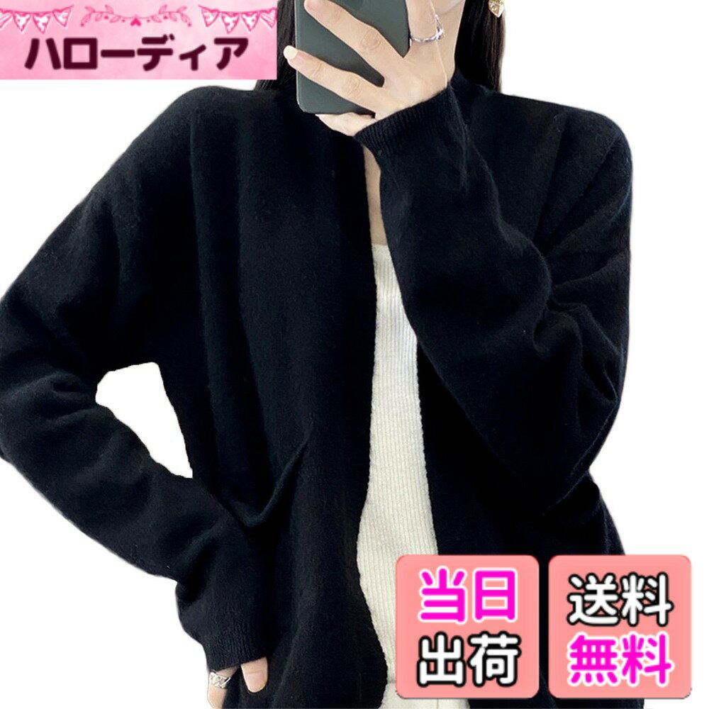 Cardigans, Boleros - 【送料無料】[Niliv] カーディガン レディース ニット 前開き ニットセーター ゆったり カジュアル 11色 無地 ボタンなし 着痩せ 通勤 春夏秋冬 赤色 グリーン 色：ブラック、サイズ：XL