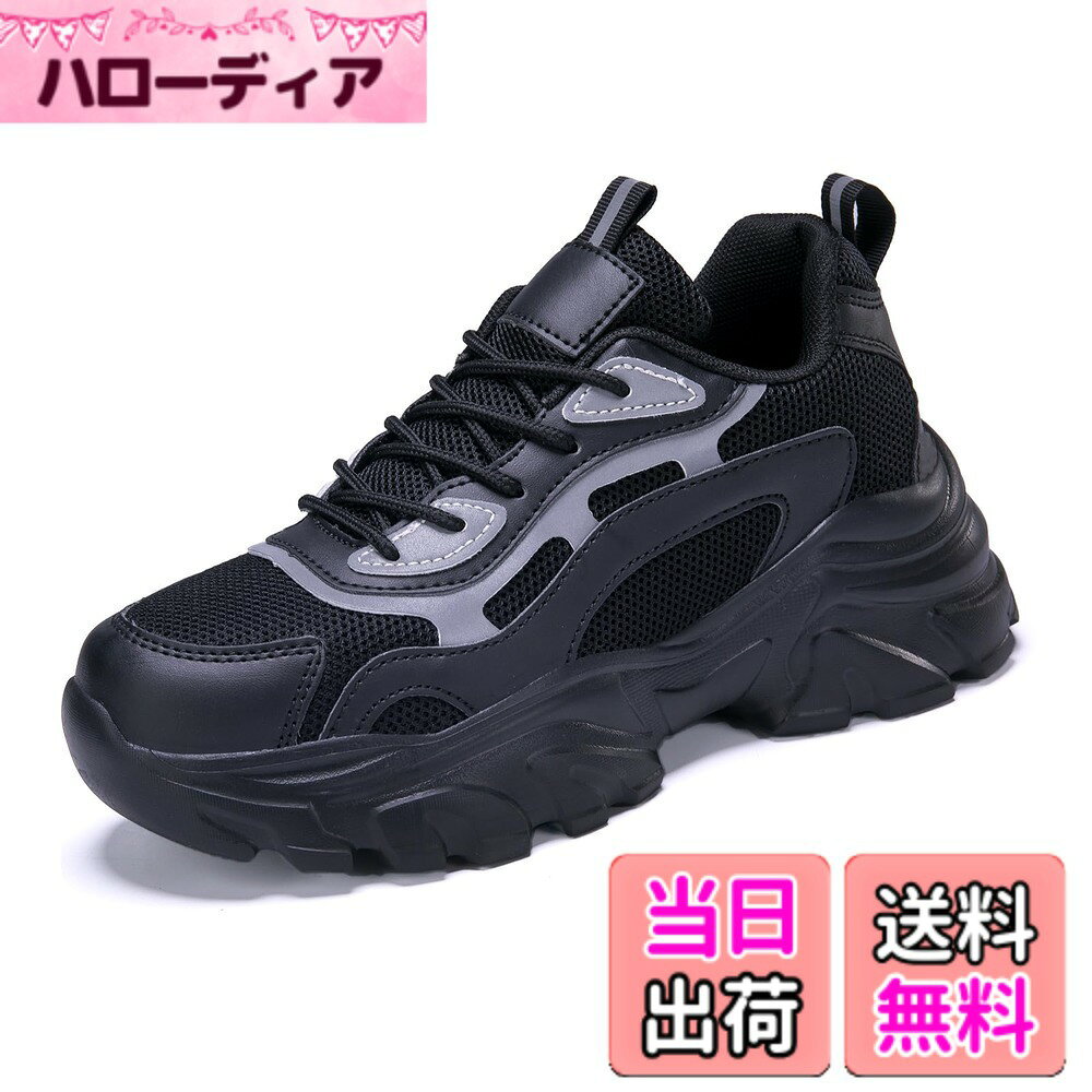 【送料無料】[ziitop] 厚底スニーカー レディース インヒールスニーカー シークレットシューズ 美脚 運動靴 ウォーキングシューズ カジュアルシューズ 軽量 4CM/6CM/7CM/8CM 身長アップ 色：オールブラック7CM、サイズ：23.5 cm hellodear-11181586 ハローディア楽天市場店 パッケージ画像