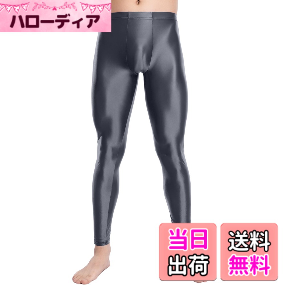 【送料無料】[Maeau] メンズ 光沢 レギンス ロング スパッツ 九分丈 スポーツ タイツ 透け感 パンツ 薄手 メタリック ツルツル カジュアル フィットネス トレーニング 色：グレー、サイズ：L