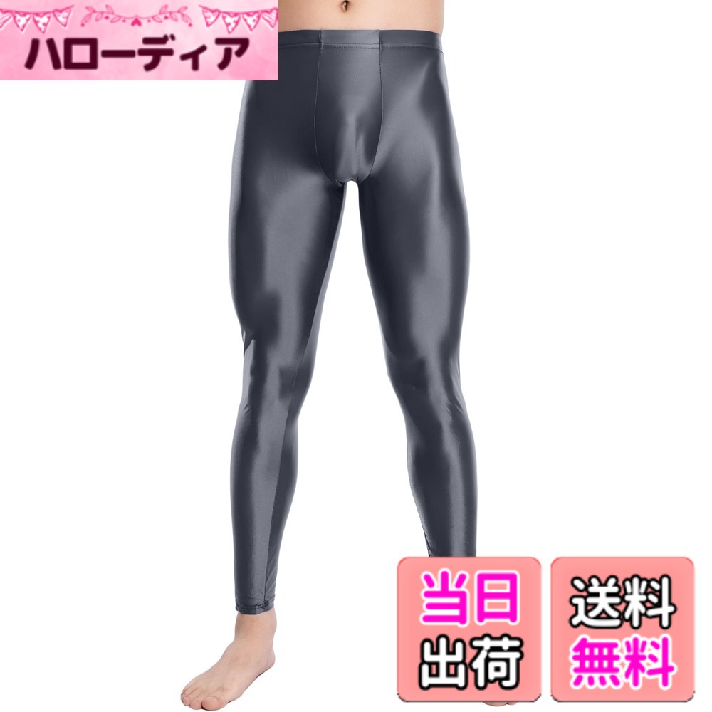 【送料無料】[Maeau] メンズ 光沢 レギンス ロング スパッツ 九分丈 スポーツ タイツ 透け感 パンツ 薄手 メタリック ツルツル カジュアル フィットネス トレーニング 色：グレー、サイズ：XL