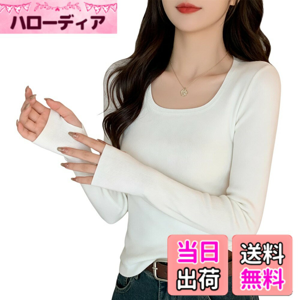 Other - 【送料無料】[MERONOCALLALY] スクエアネック 指穴 インナー レディース リプニット 長袖 スリム インナーシャツ 冬 秋 柔らかい かわいい 着回し トップス 春 5色展開 色：ホワイト、サイズ：Free Size