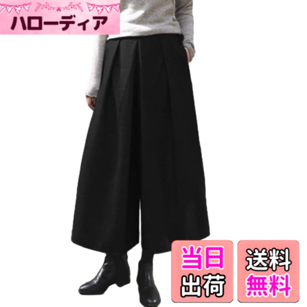 商品情報商品の説明主な仕様 嬉しいポイント満載！ ウエストは背中部分がゴム仕様になっており、お腹周りも安心。 気になる足元もしっかりと体型カバーします。ウエストゴムで伸縮性があり、ゆったりと余裕のあるワイドシルエットなので体型カバーもしつつ動きやすく通気性も◎春、夏、秋と冬シーズン問わず着られる1着。【お手持ちのトップスとも相性のパンツ レディース】シックな配色で旬の雰囲気を醸し出す、コーデしやすく、手持ちのブラウスやニット、ジャケットとの相性がどれも抜群。ウエスト部分から少し下の位置にタックが施されているため、ボリューム感を程よく抑え、下半身をほっそりと見せる効果に。穿くだけでお洒落なスタイルに。シンプルなデザインで使いやすい大人のリラックスコーデにオススメ。上品と可愛さを醸し出す、着る者の雰囲気を格上げしてくれるワイドパンツが登場しました。ラシャのヘリンボーンワイドパンツで、履き心地のよいしっかり生地で、毎日履いても飽きのこないナチュラルな雰囲気のワイドパンツ。ラシャの生地ので、保温性は優れた。ゆったりとしたシルエットで、もっと自由な着心地が得られる!足首着痩せのアンクル丈で足元をスッキリ見せてくれるので、美脚効果もバツグン。【ワイドパンツ レディース今季トレンドの美ゆるスタイルを叶います】毎日履いても飽きのこないナチュラルな雰囲気のワイドパンツ。ラシャのチェック柄ワイドパンツで、履き心地のよいしっかり生地で、ゆったりとしたシルエットで、もっと自由な着心地が得られる!足首着痩せのアンクル丈で足元をスッキリ見せてくれるので、美脚効果もバツグン。さむーい日にはガウチョの下に裏起毛タイツを履けば、真冬だってワイドシルエットを楽しめちゃいます。参考サイズ 【M 】着丈79cm 、ウエスト60-88cm 【L 】着丈80cm 、ウエスト64-92cm 【XL 】着丈81cm 、ウエスト68-96cm ※採寸は平置きとなり、計測に付きましては手測りとなりますので 若干の誤差はご了承ください 。秋冬らしいシックな色合いが季節感をプラスします、着痩せ効果も抜群！