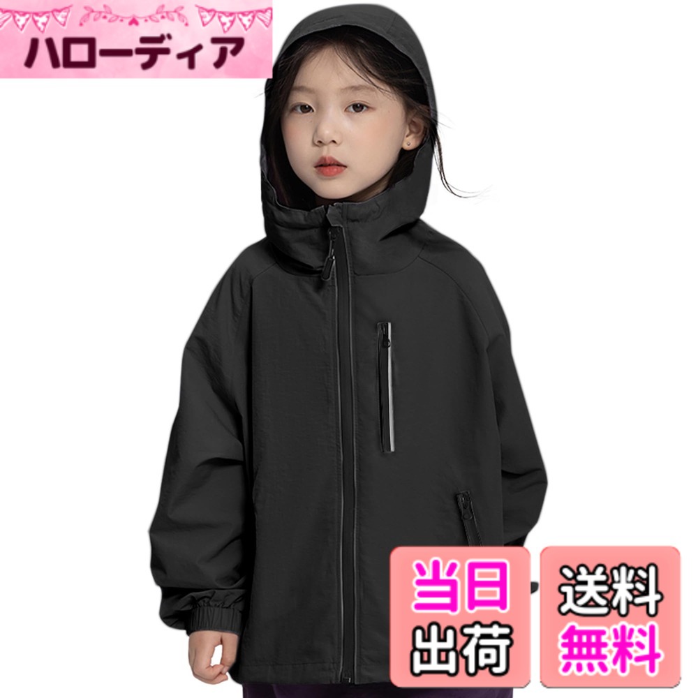 【送料無料】[Rolanko] ウインドブレーカー ガールズ 撥水 マウンテン ジャケットアウター アウトドア コート 女の子 男の子 裏地付き 防風 軽量 速乾 スポーツ 130-170 色：ブラック、サイズ：150