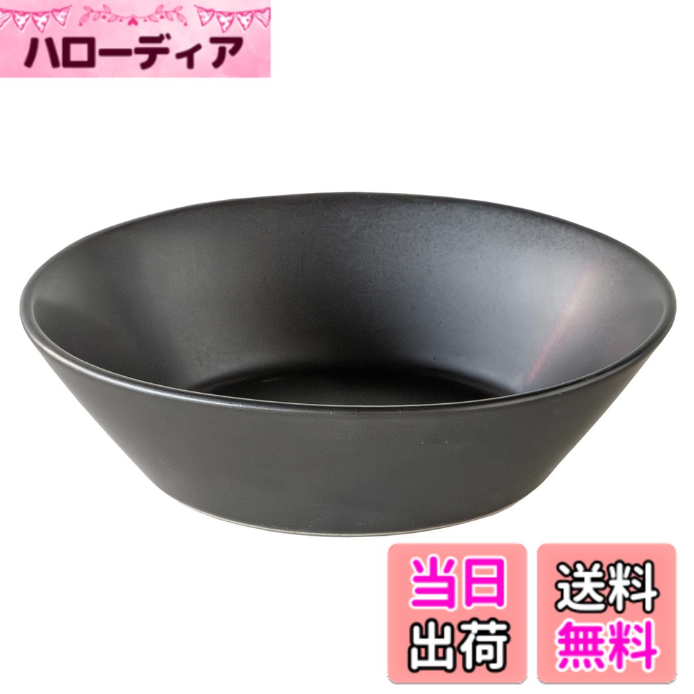 【送料無料】TAMAKI カサネ ラウンドボウル 色：ブラック、サイズ：S