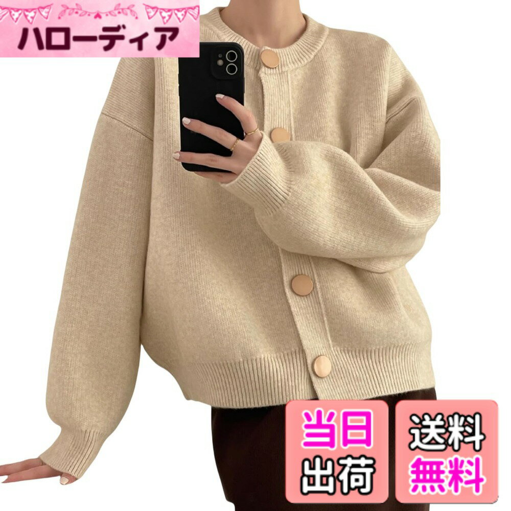 Cardigans, Boleros - 【送料無料】[xppe] カーディガン レディース クルーネック セーター メタルボタン 長袖 薄手 ゆったり 柔らかい 着痩せ 可愛い ニット 体型カバー カジュアル 韓国 春 秋 冬 色：イエロイエローー、サイズ：XL