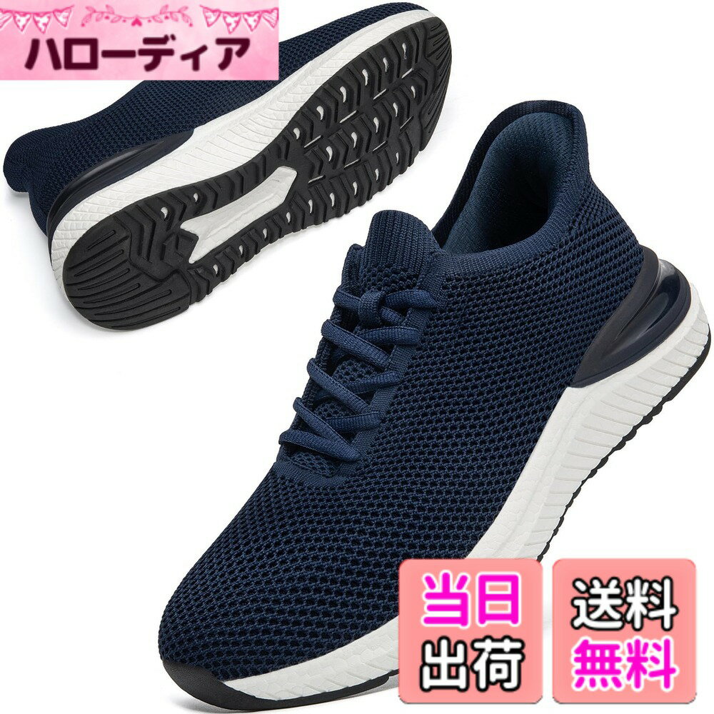 乐天商城 - 【送料無料】[STRDEOUT] 【スニーカー メンズ 立ったまま履ける】たったまま履けるスニーカー スリッポン メンズ レディース ランニング 運動靴 ジョギング 体育館 ジム 通勤 旅行 立ち仕事 軽 色：B-ダークブルー(0.5cm大きめをお勧めいたします。)、サイズ：22.5 cm 3E