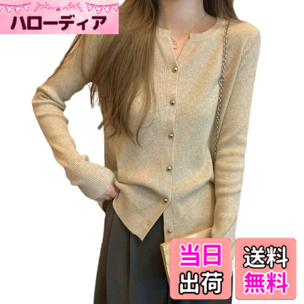 Cardigans, Boleros - 【送料無料】[Volen] ニットカーディガン レディース 春秋冬 リブニット 無地 vネック ニットセーター 柔らかい 高伸縮 着まわし力 シンプル 重ね着 通勤 通学 色：ベージュ、サイズ：XL