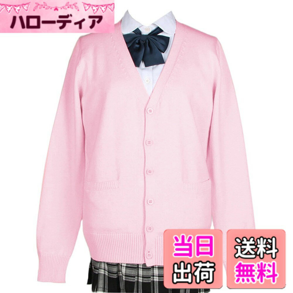 Cardigans, Boleros - 【送料無料】[Niliv] カーディガン 女子 制服 学生 スクールカーディガン レディース Vネック ゆったり メンズ 男女兼用 綿100% 高校生 中学生 通学 オフィス 色：ピンク、サイズ：M