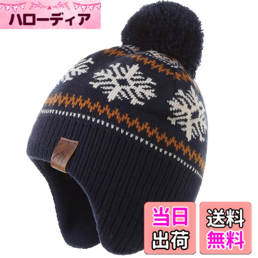 商品情報商品の説明主な仕様 大きなボンボン付きでとっても可愛いです。伸縮性もあるので頭にフィットします。裏地にフリースで真冬でもとても暖かい、ケーブル編みニット帽が登場！brS：頭周り50-51cm 推薦年齢1-4歳 ，M：頭周り51-53cm 推薦年齢4-8歳， L 頭周り：53-55cm 推薦年齢8-15歳【ワンサイズ上がお勧め】細身の作りとなっております。ゆったりとした着心地がお好みの方は、ワンサイズ上を検討して頂くことをお勧めします。「様々な場合に応用」 私たちのニット帽子はアウトドアウェアに最適です。いずれ雨や雪の天気、台風の日、スキー、休暇、ベビーカーのお出かけ、公園散歩、通園、旅行、雪遊び、スノボなどのアカウント活動にも適用します！暖かくて快適な帽子は常にお子様に最もな暖かさと快適さを与えます。お子様をアウトドア活動を楽しみましょう。