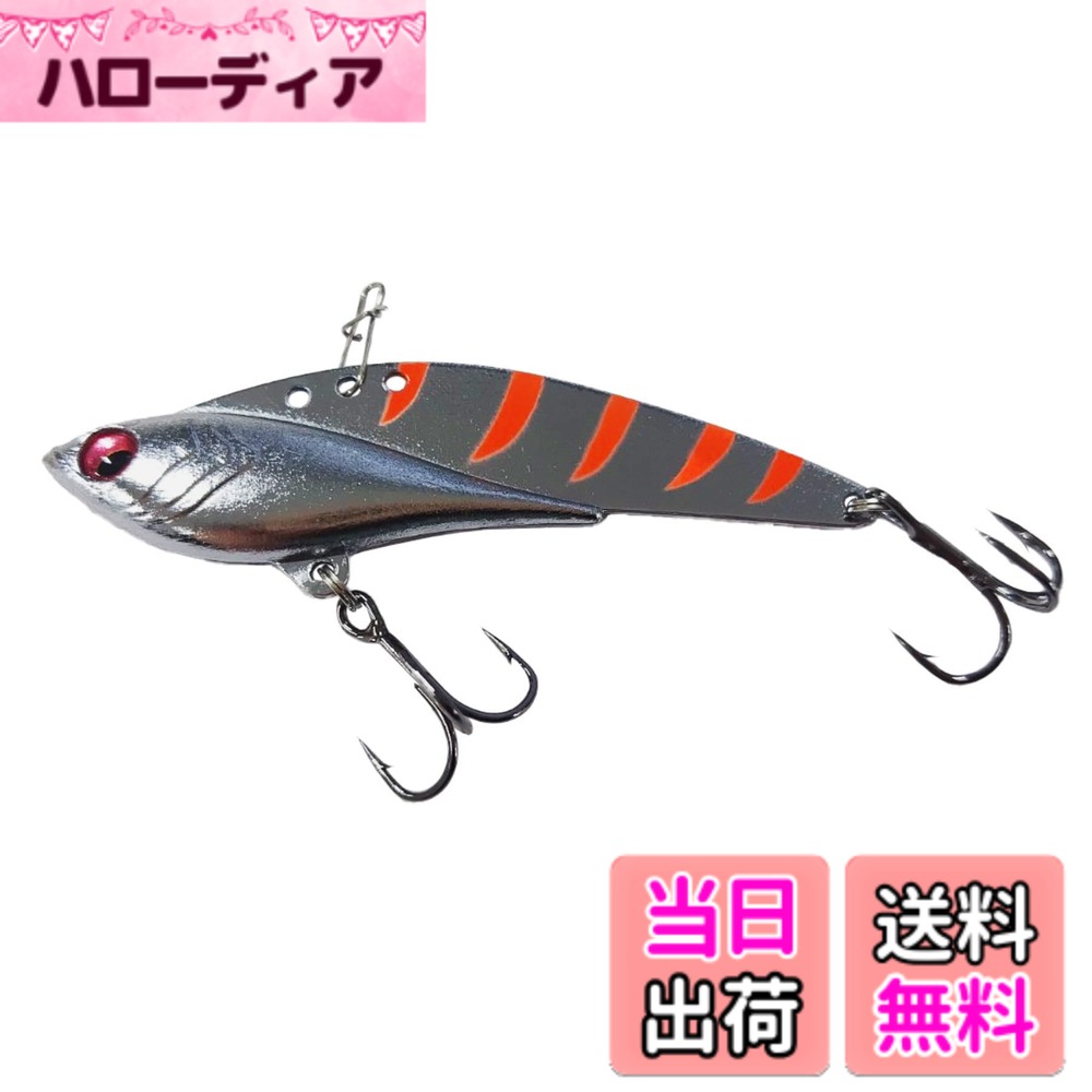 Rakuten - 【送料無料】グローリーフィッシュ(Glory Fish) ルアー LU-078 セイバーブレード 各種 14g/21g/28g/32g 色：ファイヤーギーゴ、サイズ：28g