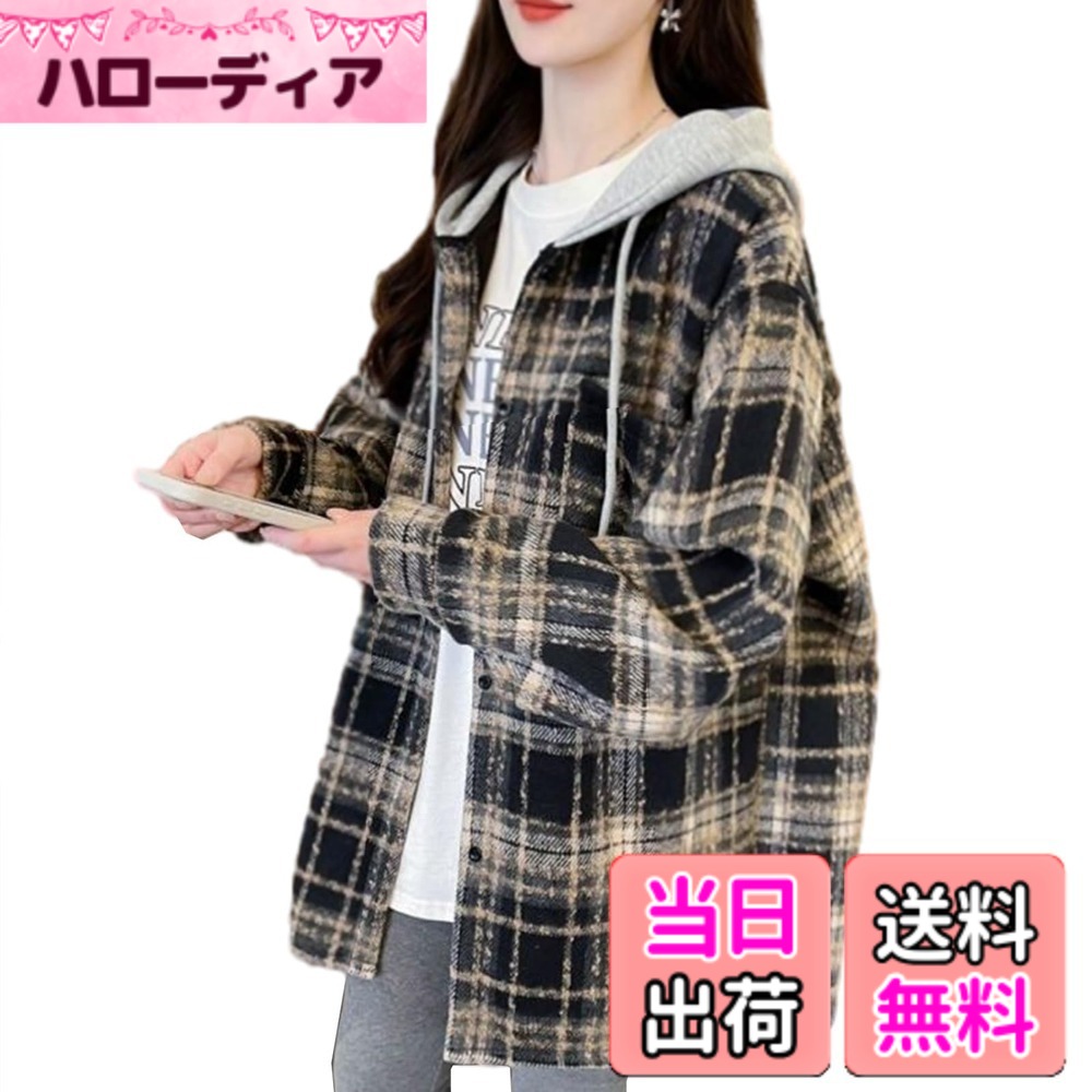 商品情報商品の説明主な仕様 2024年に最新登場の高級感あふれるジャケット、上品でエレガントな雰囲気の、きちんと感ある着こなしを演出◎ 裏地無しの両面起毛素材で軽いのに暖かさ◎前を閉めてフード付き仕様で着こなせ、寒い時にあなたをあたたかく守ります◎ クローゼットに加えれば、秋冬コーディネートの幅をグッと広げてくれる優秀なアウターです。触り心地の良い素材で、寒い季節に1枚は持っておきたいマストアイテムです◎ リラックス感のあるシルエットが女性らしいエレガントな雰囲気を引き立ててくれます。柔らかい心地なので、安心感があります。立体的なシルエットが着痩せ効果が期待できるチェック柄 ジャケットです。ゆったりとしたポンチョ風デザインがボディーラインを拾わず、ウエスト周りなど全体の体型カバーが叶うパーカー。 トップスの上にサッと羽織るだけで、大人っぽく上品なコーディネートが完成◎お通気性と着心地の良いです。ふんわりもこもことした生地でやわらかい雰囲気が季節感を漂わせてくれる1枚です。高級感があり大人っぽい雰囲気が魅力のコート。 秋冬ファッションの定番の羽織物で流行り廃りなく毎年使えるのが嬉しい。 その他ネックレスやピアス、ブレスレットやサングラス、帽子や小ぶりなバッグなどのファッション小物とも相性抜群です◎ビジネスシーンからオフィスカジュアルまで着回し力バツグン。 普段使いだけでなく、通勤や通学、デートや記念日、お呼ばれやパーティー、食事会やイベント、学校行事やお子様の送迎など様々なシーンでお使いいただけますよ。ブルゾンがドロップショルダーでゆったりとしたスタイルは可愛いイメージになりますが、楽ちんなのに、着痩せにすとんとした細魅せなシルエットを作り出します。マキシコートが肌触り良い素材を使用。ゆったりしたサイズ感で、ストレスフリーな着心地。ゆったりなアウター、体型カバーのため、窮屈感がなく、着痩せ効果抜群。色とサイズ違いでお友達とお揃いや親子コーデを楽しんでいただけますよ。 飽きのこないシンプルなデザインのコートなので、10代、20代、30代、40代、50代、60代と幅広い年代の方に愛用していただけます◎参考サイズ 【FREE 】着丈73cm 、バスト118cm 、肩幅46cm 、袖長52m . ※採寸は平置きとなり、計測に付きましては手測りとなりますので 若干の誤差はご了承ください 。秋冬らしいシックな色合いが季節感をプラスします、着痩せ効果も抜群！