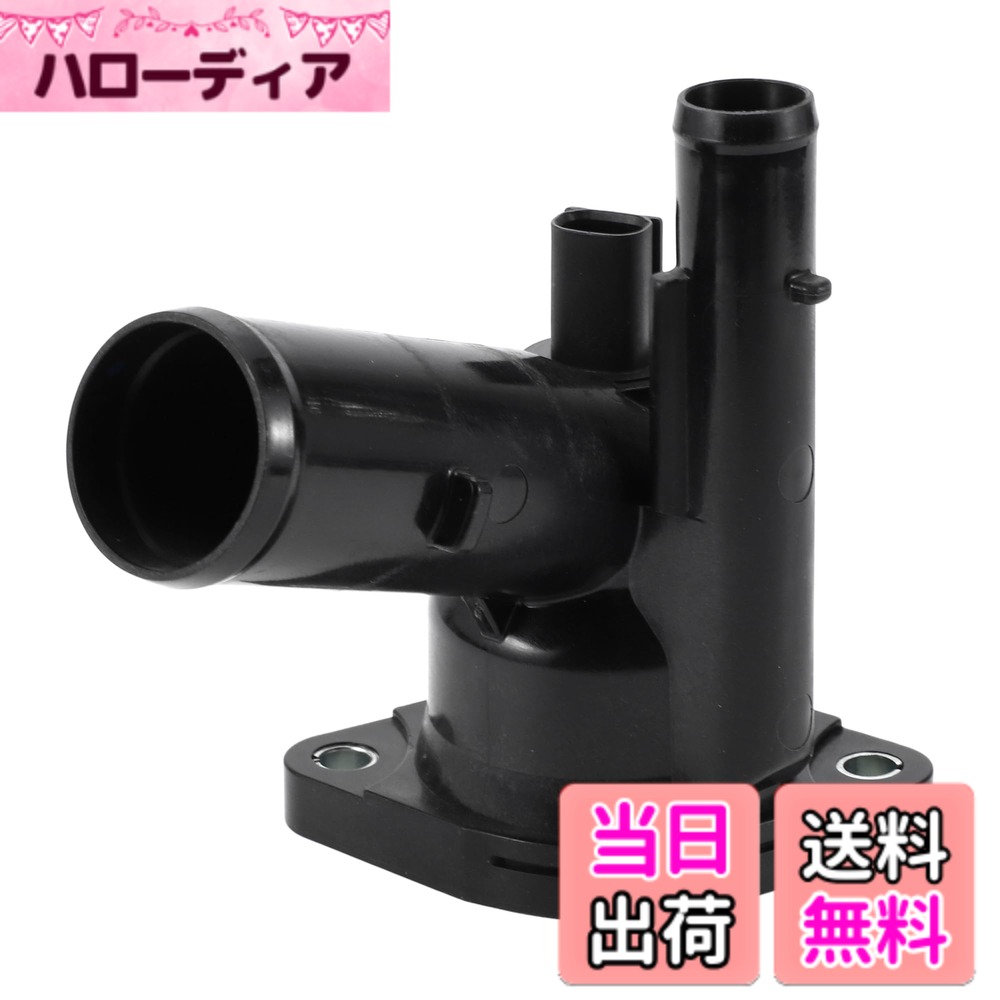 【送料無料】HEROFFIX レクサスに対応ES250 2021-2024 トヨタに対応カムリ2018-2024用の1個の車用サーモスタット内部エンジン冷却サーモスタットハウジングアセンブリNo.1603125011ブラックプラスチック 色：ブラック