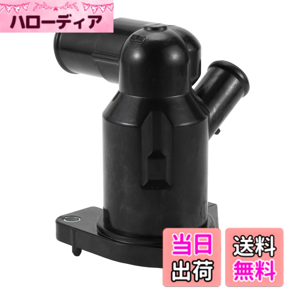 【送料無料】HEROFFIX トヨタに対応アバンザヤリスヴィオスリモ2016-用1個の車用サーモスタットインナーエンジンクーラントサーモスタットハウジングアセンブリNo.160310Y010ブラックプラスチック 色：ブラック