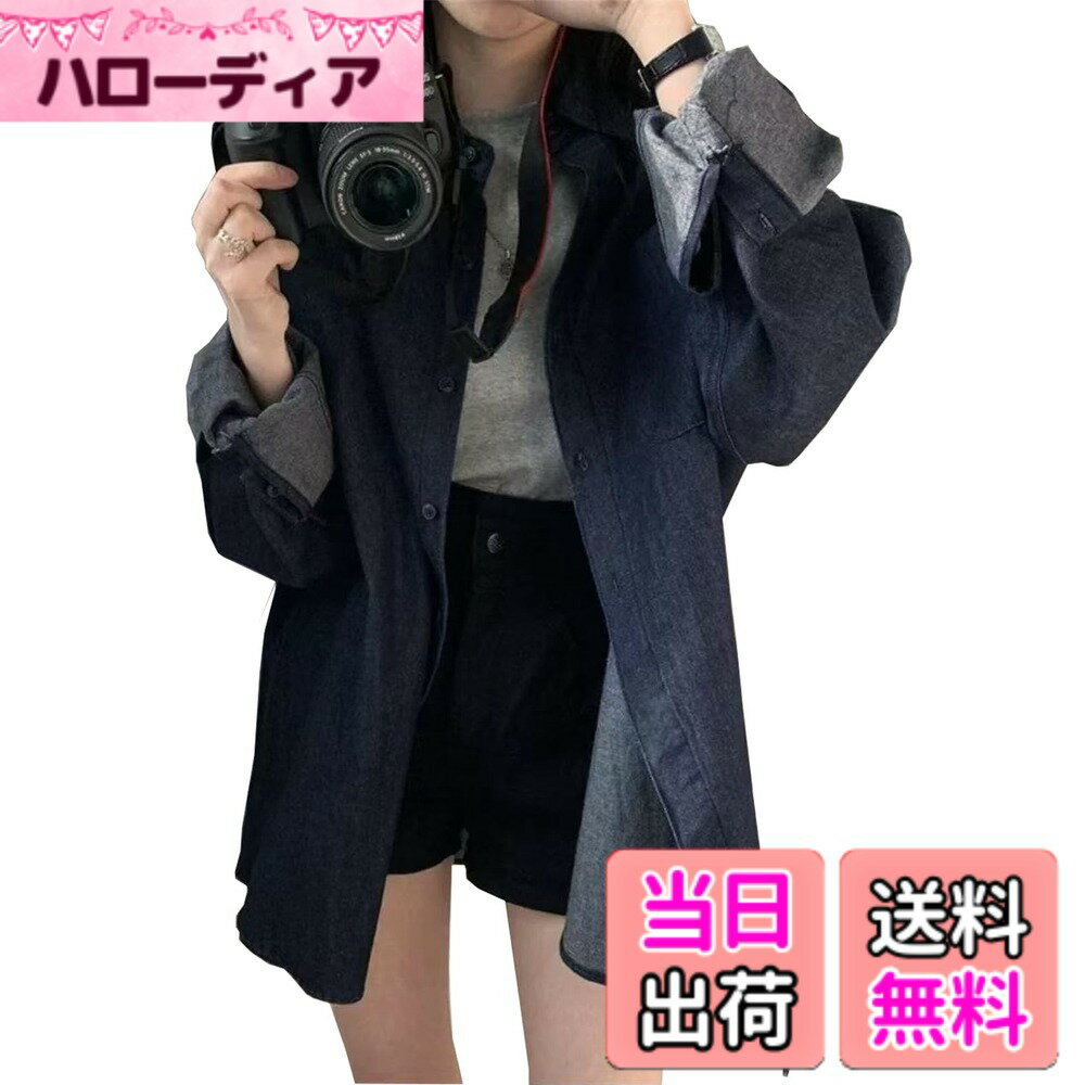 【送料無料】[MlleeSSeeldyTRC] デニム シャツ レディース ブラウス 長袖 立ち襟 トップス ワイシャツ 無地 前開き アウター 韓国風 おしゃれ カジュアル ゆったり 大きいサイズ 通勤 オフィス 春 夏 秋 色：ダークブルー、サイズ：M