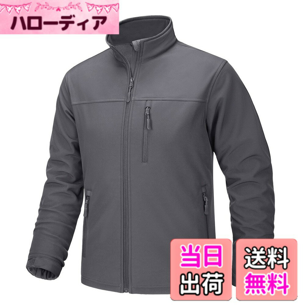 商品情報商品の説明主な仕様 【防寒/保暖】スタンドカラーを採用して、袖口は貼り付け可能な機能があって、裾は伸縮性のある紐で大きさを調整できます。冷空気の侵入を効果的に防ぎ、防風性と耐寒性の機能を備えています。ファスナーを設計して、襟をしっかりと閉じられます。また袖口には弾力性のあるデザインを付いて、防風の効果を強化しています。内側は裏起毛を採用して、熱損失を抑え、体温を維持することができます。【撥水】撥水に優れ、表層に撥水生地を採用し、軽量で小さな水滴の侵入を効果的に防止できます。【ポケット】ポケットが四つあります（腰側2つ、胸の上1つ、裏側1つ）。スペースが広く、多種の物品を入れることが可能です。ポケットはすべてファスナーを採用して、収納が便利です。物品が意外に落ちることも防止できます。使用者に物を置かせるときは心配ありません。【しっかり/快適】製品の縫製はしっかりしており、薄い生地で伸縮性もあります。スポーツにも適用できるので、運動中に身体活動が制限されることを心配はありません。【適用シーン】私服としてアウトドアの仕事をするだけでなく、日常生活にも使えます、アウトドア活動については、スポーツ、登山、釣り、スケートボード、キャンプ、バイク、サイクリング、トレッキング、クロスカントリー、旅行、撮影、通勤、野外作業など様々なアウトドア活動を行うことができます。