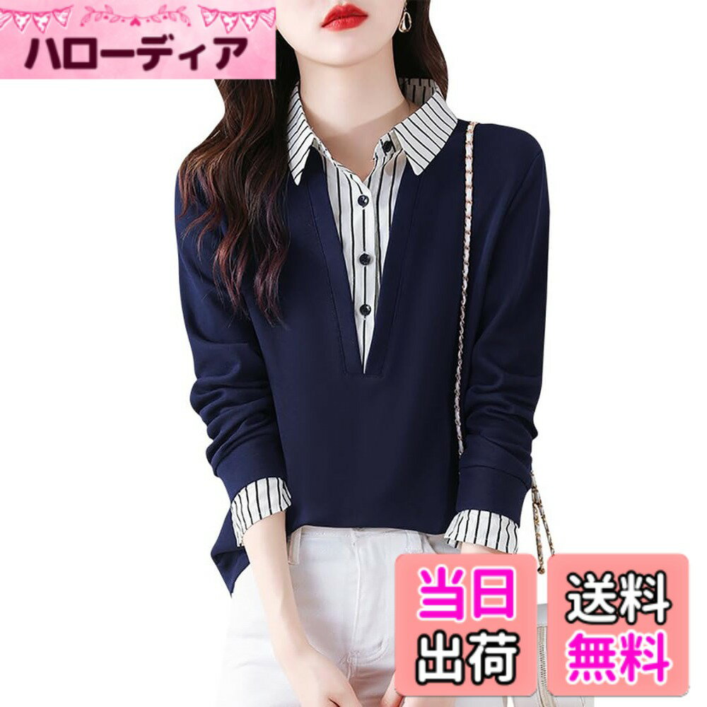 【送料無料】[H．zroy] ポロシャツ レディース 長袖 Tシャツ フェイクレイヤード ストライプ 切り替え 折り襟 シャツ カジュアル トップス プルオーバー 上着 ヘンリーネック ボタン ビジネス 通勤 事務服 OL おしゃれ 大人 春 秋 冬 色：ネイビー、サイズ：XL