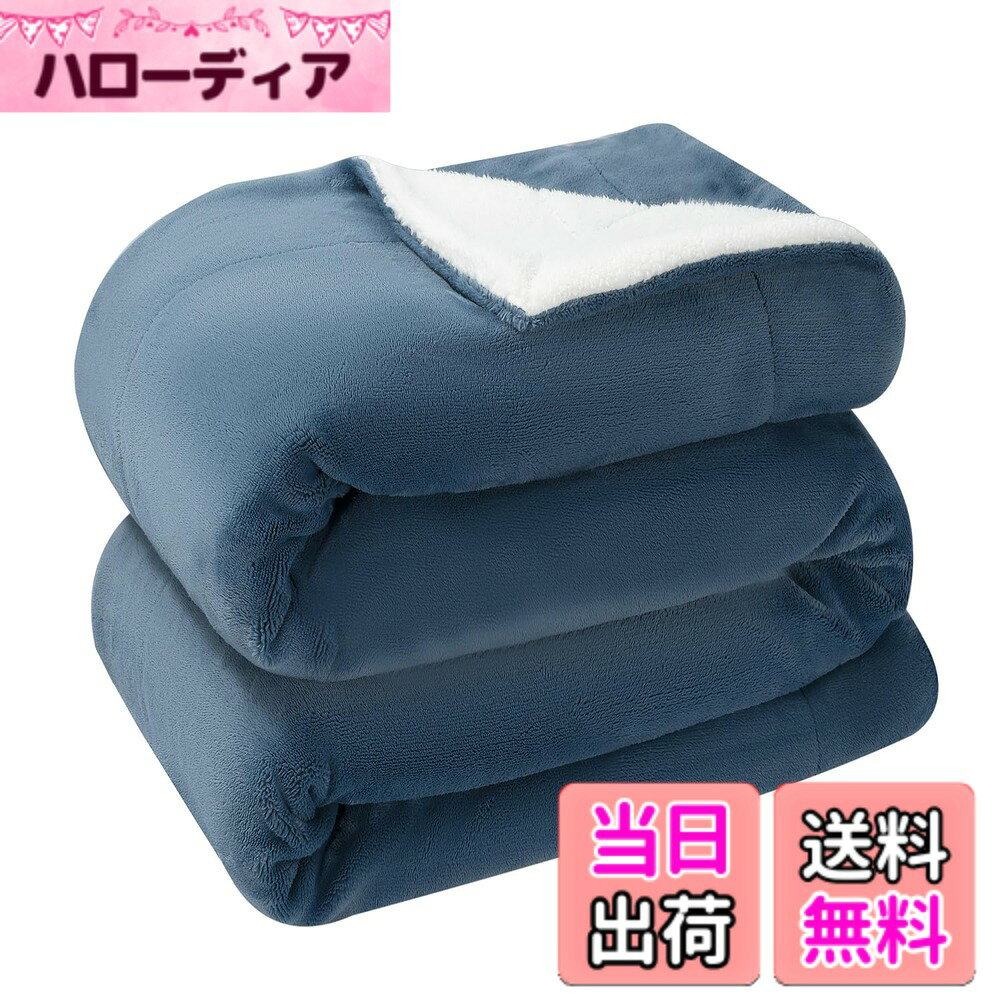 商品情報商品の説明主な仕様 【厚くて暖かい】:重量と暖かさの理想的なバランスを維持します。この柔らかく落ち着いた毛布に抱きしめられるのは、いつでも寄り添う準備ができています。【ダブルレイヤー構造で保温性抜群】二層構造により、寒い季節でも抜群の保温性を発揮。体をしっかりと暖かく包み込みます【静電気軽減】 冬に起こりやすいイヤなパチパチ。静電気が起こると寝具にもホコリが付きやすくなったりいいことなし。快適にお休みいただけるように製造段階で静電気防止加工を施しております。【汎用性】:このスローブランケットは、子供部屋への追加として、ソファとコーディネートする家の装飾要素として、またはペットの居心地の良い毛布ベッドとして使用しても、家族やペットが居心地の良い生活を送るのに最適なアクセサリーです。【耐久性の向上】:比類のない品質で作られたこの柔らかいブランケットは、縫い目でのより堅牢な接続をするすっきりとしたステッチが特徴で、耐久性が向上しています。退色や脱落に強いことがされています。