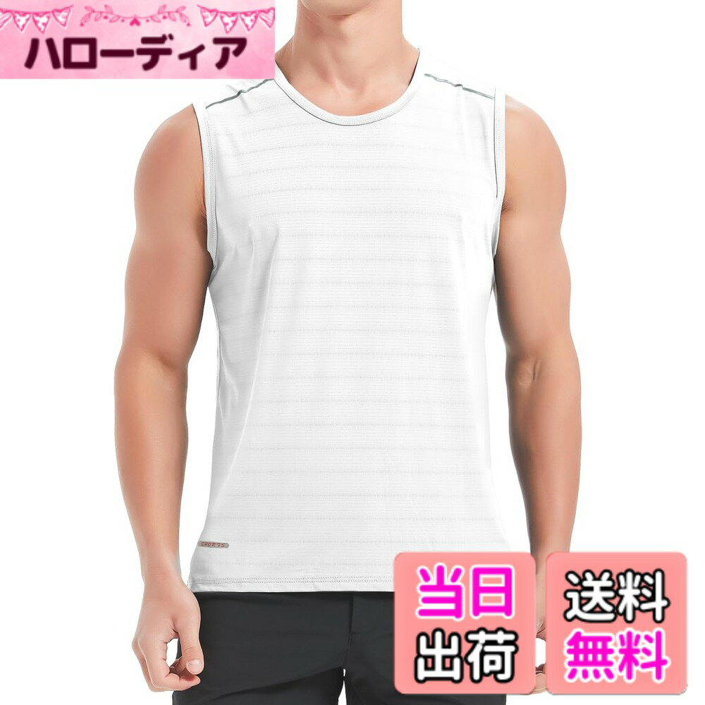 商品情報商品の説明主な仕様 【THREEGUN冷感シャツ】高密度で涼しくて薄い素材に織られた生地は、滑らかで締まりがあり、変形しにくい。縦、横、斜めどんな方向にもよろしく伸びる。肌に触れた瞬間に涼しく、汗を吸い取り、通気性にも優れています。肌をドライに保ち、蒸れにくく、肌にやさしいソフトな仕上がりです。【通気速乾冷感生地】メイン素材は柔らかくて軽量なナイロン、軽くて、伸縮性と吸汗性、通気性、速乾性も優れ、さらりとした質感の気持ちよい履き心地、汗による肌のべたつきを軽減し、運動中の身体も快適でドライな状態にします。【ストレッチ＆四針六線縫製】高級感があり薄手のストレッチ生地と四針六線のフラットロックシーム技術で非常に平らな縫い目で快適な肌触りを実現し、アクティブな動きでもストレスなく動きやすく、着心地が抜群です！【紫外線対策】UPF50+、紫外線カット率は99％。日焼け止め効果のある粒子を表面に付着させることで、長時間にわたって効果的に紫外線をカットすることができます。海やプール、アウトドアでの日焼け予防はもちろんランニング等の運動やタウンユースでも大人気です！【幅広い用途】高強度の日焼け止め値、夏には欠かせない一着です。海に行くときも、屋外で仕事をするときも、通勤、ウォーキング、サイクリング、ガーデニング、ドライブも。日焼け対策に最適な一枚です。