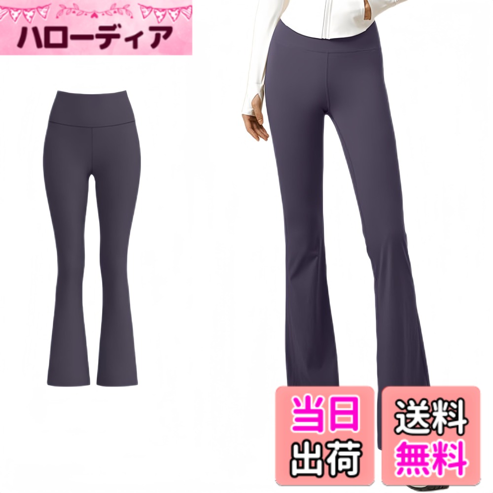 【送料無料】[Karsaer] ヨガパンツ フレア レディース ブーツ...(4.0)