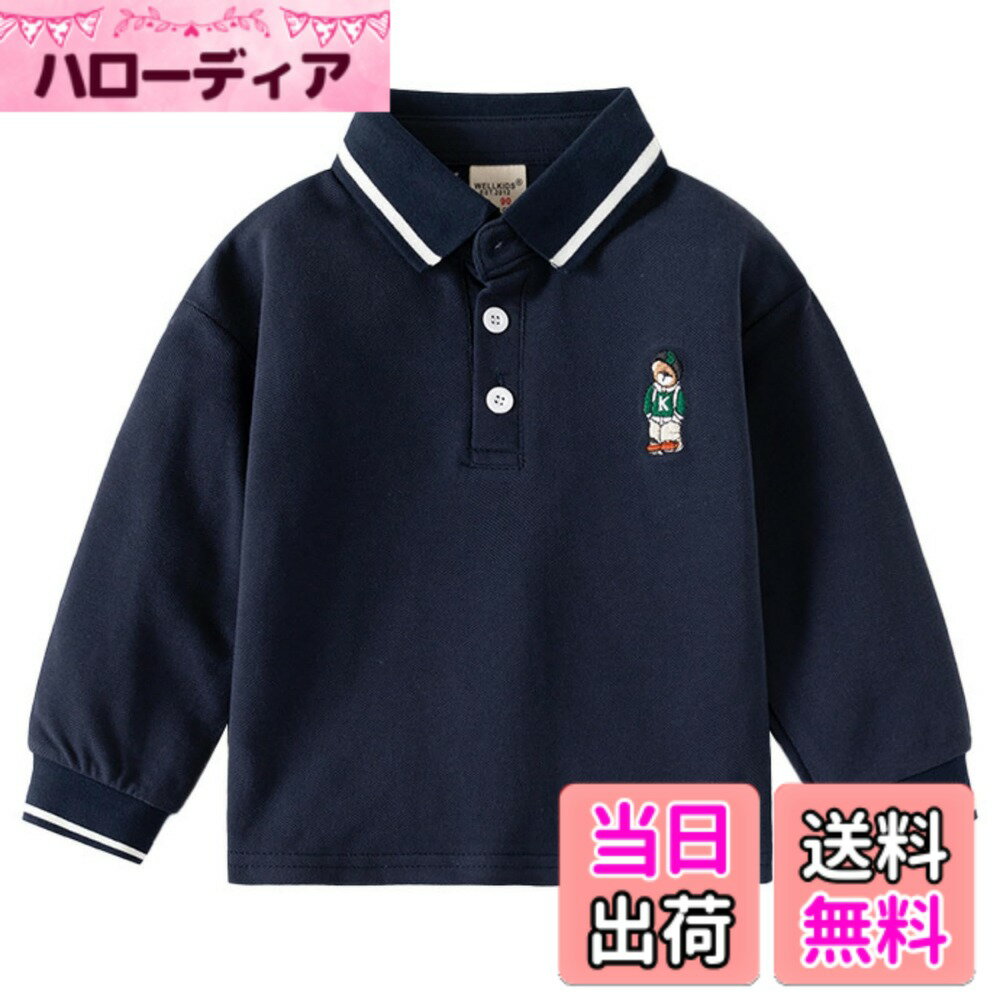 乐天商城 - 【送料無料】[LovKin] ポロシャツ キッズ 男の子 長袖 襟付き シャツ 子供 ボーイズ Tシャツ スクール トップス ライン 可愛いクマちゃん 春夏秋 ベビー 通園通学 子供服 フォーマル 色：ネイビー、サイズ：90