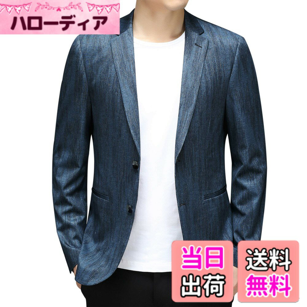 Jacket - 【送料無料】[FHLHY] テーラードジャケット メンズ 細身 長袖 スーツジャケット カジュアル ビジネス おしゃれ おおきいサイズ 色：ブルー 2228、サイズ：4XL