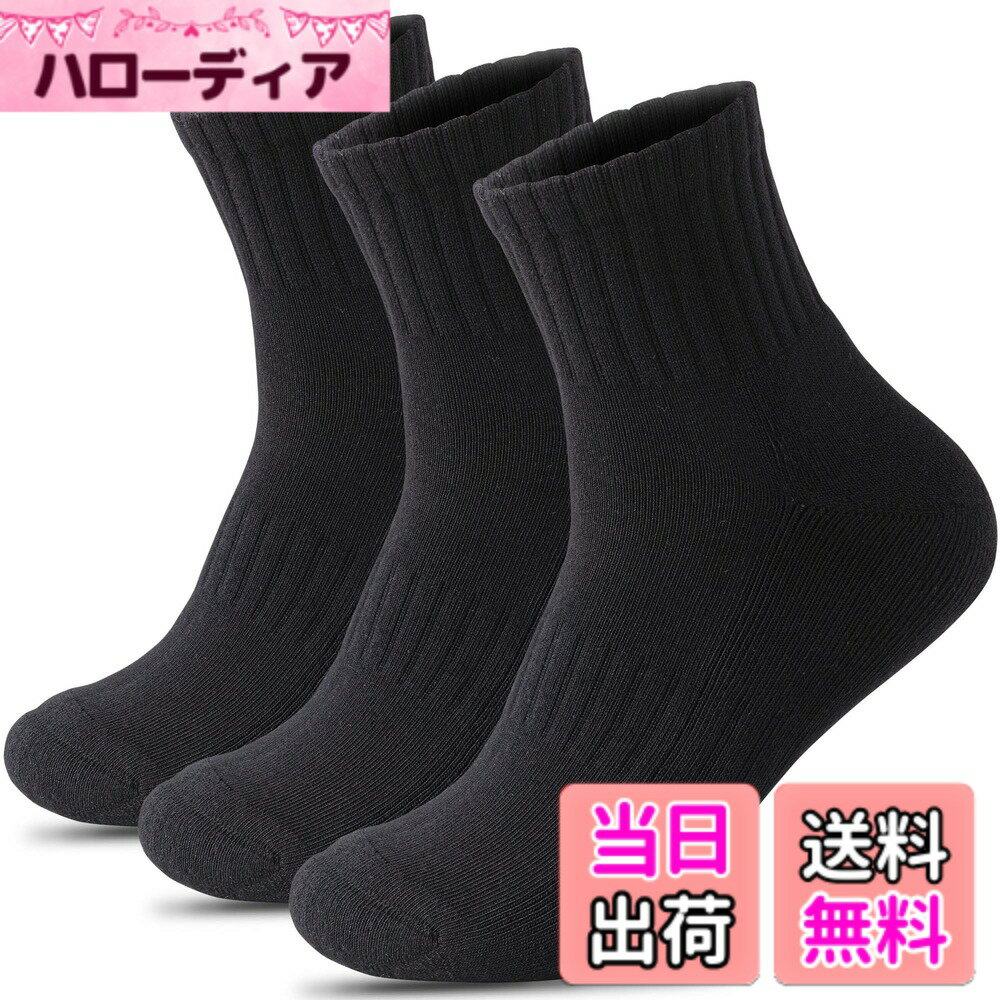 【送料無料】[HWVICTORYV] 靴下 メンズ スポーツソックス 厚手 底パイル 抗菌 防臭 綿 3足セット 24-27cm おしゃれ ランニング ソックス バスケ 登山 作業用 ジュニア 中学生 無地 くつした 色：3足 黒（ショート）、サイズ：24.0-28.0 cm