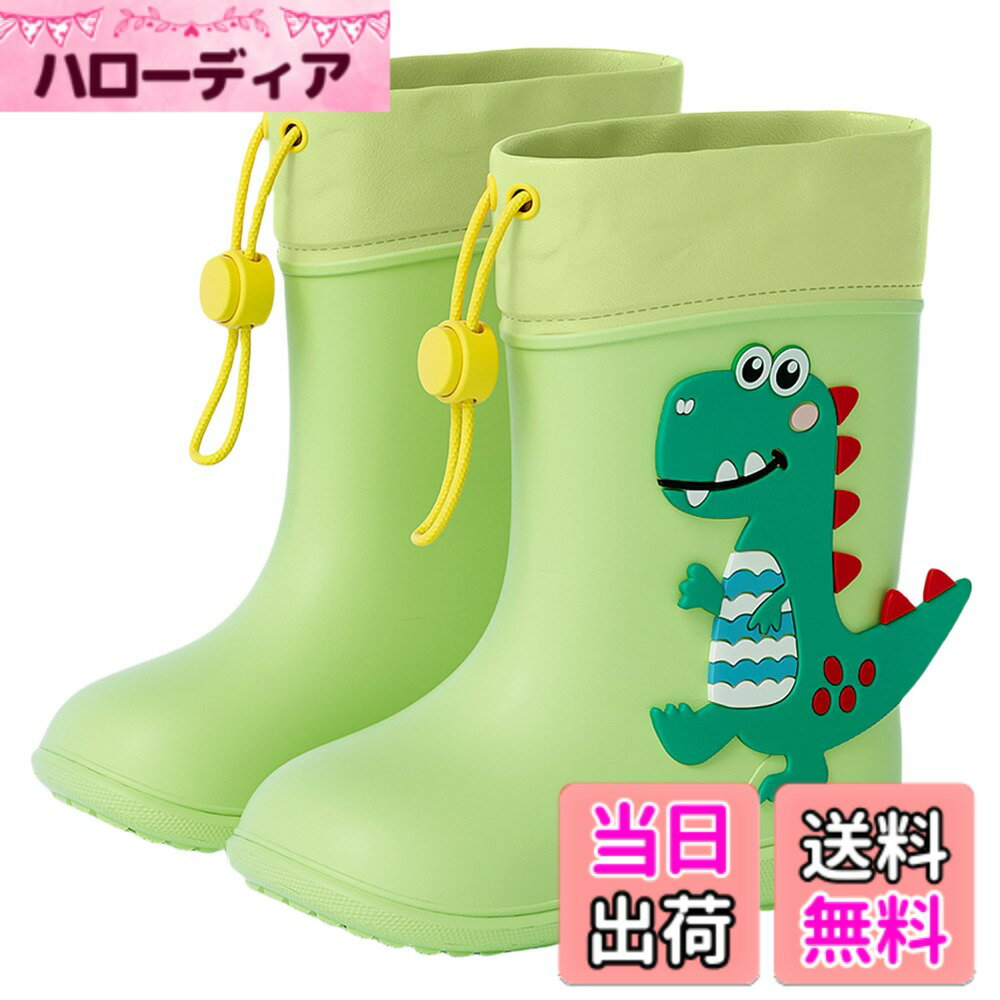 【送料無料】[Maeau] レインブーツ ながぐつ 子供 長靴 女の子...(4.0)