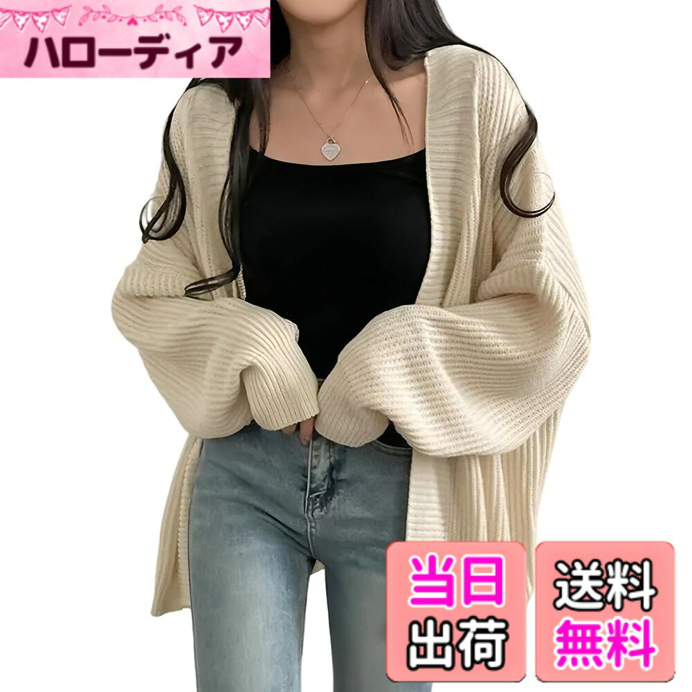 商品情報商品の説明主な仕様 【ファッションの選択】この女性用の秋冬中長サイズのカードイガンは、都会の女性たちの新しいファッションアイテムです。クラシックなグレー色調で表現され、シンプルながら高雅さを兼有し、様々な服装と簡単に組み合わせて、あなたの独特なセンスを発揮できます。女性用カードイガンのデザインは、現代女性の美意識を十分に考慮に入れ、寒い季節にもファッションの風采を保つてくれます。。【落肩の快適さ】特に落肩のデザインを採用し、このカードイガンを着用する際により快適自然な感覚を与えます。落肩は肩のラインをうまく修飾する効果を発揮するだけでなく、心地よい着用体験をもたらし、自宅でリラックスや外でショッピングを楽しむどころか、いつも無限の快適感を味わうことができます。【究極の温暖さ：】高品質の羊毛を用い、熟練した針編み技術を通じて編み上げられ、このカードイガンは卓越した保温性能を有ります。寒い冬の季節にも十分な温暖を提供してくれ、寒風の襲撃を恐れなくなります。また、良好な伸縮性により、フィット感を保つともらえますが、締め付けられた感じはありません、暖かみと快適さを兼ね備えています。【バリエーション豊かなスタイル】白い高首のセーターを内着として、このカードイガンと完璧に組み合わせることができます。シンプルなスタイルデザインにより、このカードイガンは高いバリエーション性を有しているため、ジーンズやスカートと組み合わせるどころか、様々な魅力を発揮できるようになっています。【品質の選択】品質の選択として、この女性用の秋冬カードイガンは細かいところにもくまなく注意を払っています。精巧な仕上がり、高品質の生地および配慮のあるデザインは、我々が品質にこだわる追求を続けていることを物語っています。それを選ぶれば、暖かみと快適さそしてファッションの秋冬の季節を選ぶることになります。