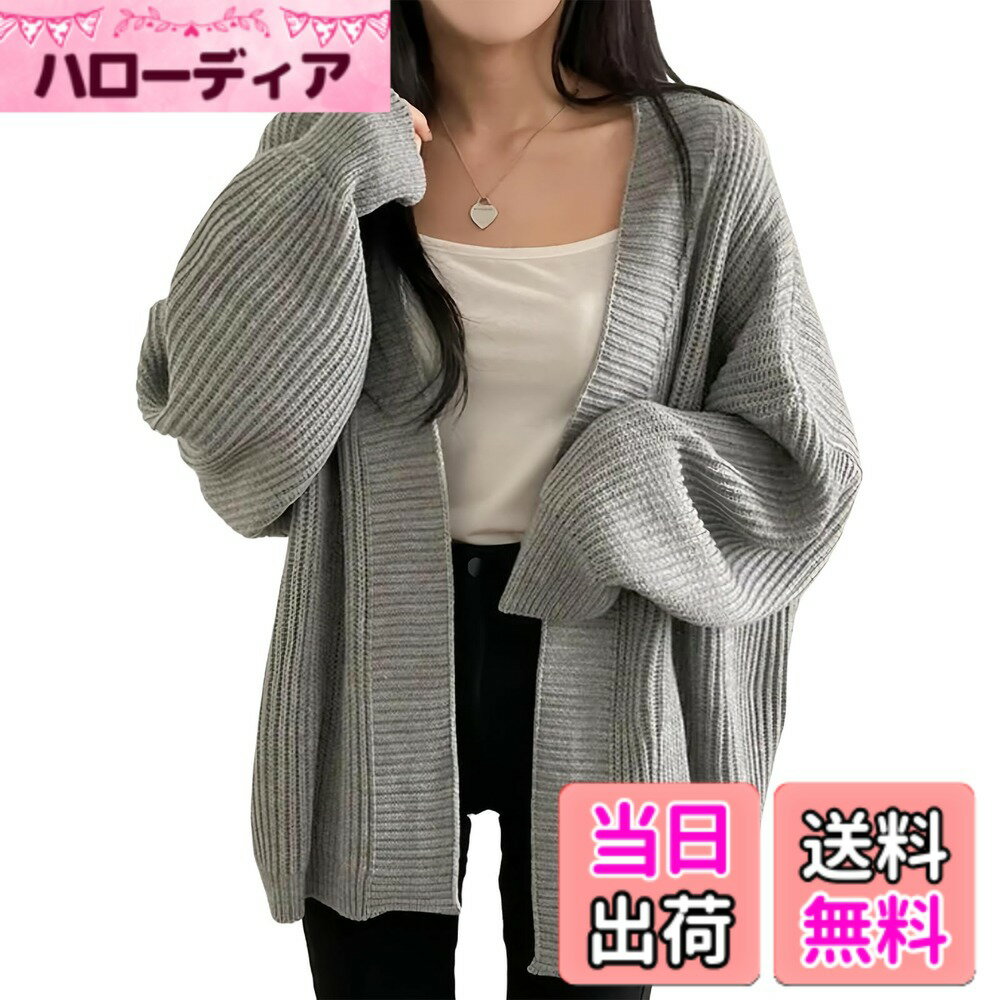 商品情報商品の説明主な仕様 【ファッションの選択】この女性用の秋冬中長サイズのカードイガンは、都会の女性たちの新しいファッションアイテムです。クラシックなグレー色調で表現され、シンプルながら高雅さを兼有し、様々な服装と簡単に組み合わせて、あなたの独特なセンスを発揮できます。女性用カードイガンのデザインは、現代女性の美意識を十分に考慮に入れ、寒い季節にもファッションの風采を保つてくれます。。【落肩の快適さ】特に落肩のデザインを採用し、このカードイガンを着用する際により快適自然な感覚を与えます。落肩は肩のラインをうまく修飾する効果を発揮するだけでなく、心地よい着用体験をもたらし、自宅でリラックスや外でショッピングを楽しむどころか、いつも無限の快適感を味わうことができます。【究極の温暖さ：】高品質の羊毛を用い、熟練した針編み技術を通じて編み上げられ、このカードイガンは卓越した保温性能を有ります。寒い冬の季節にも十分な温暖を提供してくれ、寒風の襲撃を恐れなくなります。また、良好な伸縮性により、フィット感を保つともらえますが、締め付けられた感じはありません、暖かみと快適さを兼ね備えています。【バリエーション豊かなスタイル】白い高首のセーターを内着として、このカードイガンと完璧に組み合わせることができます。シンプルなスタイルデザインにより、このカードイガンは高いバリエーション性を有しているため、ジーンズやスカートと組み合わせるどころか、様々な魅力を発揮できるようになっています。【品質の選択】品質の選択として、この女性用の秋冬カードイガンは細かいところにもくまなく注意を払っています。精巧な仕上がり、高品質の生地および配慮のあるデザインは、我々が品質にこだわる追求を続けていることを物語っています。それを選ぶれば、暖かみと快適さそしてファッションの秋冬の季節を選ぶることになります。