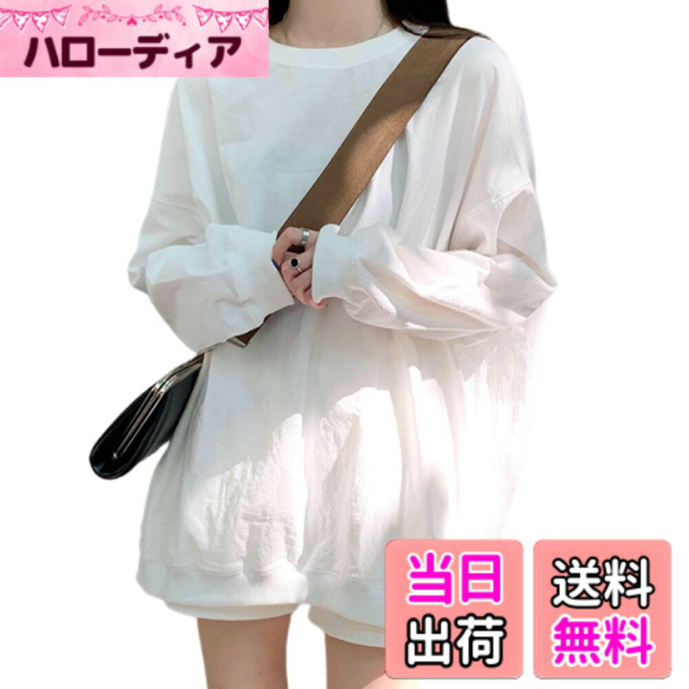 商品情報商品の説明主な仕様 【トレンド感満載の韓国風トレーナー】シンプルなデザインのスウェットパーカー。ゆるふわでトレンドのオーバーシルエットスタイルが手に入って、1枚でリラックスな印象のコーデが叶う大きいサイズトレーナー。袖口と裾のリブデザイン、コンパクトながらもメリハリあるデザインに仕上がっていて、バランスよく見えます。定番でトレンドに左右されないデザインにもなっているので来年以降もずっと使えるのも嬉しいスウェット。【ゆったりしたスウェットは】サイズ：M:着丈64cm、袖丈57cm、肩幅49cm、バスト108cm。L:着丈65cm、袖丈58cm、肩幅50cm、バスト112cm。XL:着丈66cm、袖丈59cm、肩幅51cm、バスト116cm。計測に付きましては手測りとなりますので 若干の誤差はご了承ください。大きいサイズデザインなで、着痩せ効果があり、女性の可愛らしさを引き出してくれるレディーストレーナーです。体型カバーしつつ、着痩せ見えするコーディネートに仕上げてくれます。体型カバー効果の高いアイテム。【毎日使いたいレディース長袖トレーナー】シンプルでカジュアルなトレーナーシャツ、コーディネートも自由自在。幅広く使える人気のトレーナーシャツで、一枚で着ってもファッション、Tシャツとの重ね着はお洒落感がアップ！ジーンズやカジュアルパンツとあわせやすく、どんなシーンもオシャレに着回し自在！いつものコーデにレイヤードするだけでグッとおしゃれ度の上がるアイテム。気軽に使えるシンプルなスウェットシャツは、何枚持っていても大活躍。元気でカジュアルなイメージのコーディネートが好きな方に最適！【あったか裏起毛タイプの秋冬トレーナー登場】毎年定番で着れるシンプルなデザインのトレーナーです。見た目が個性的でファッション性が高く、春秋冬に是非着たいおススメアイテムです。肌触りの良い保温性に優れたプルオーバーは、柔らかく軽い着心地があると同時にボリューム感を生み出します。厚手の方は冬の定番・シンプル裏起毛なトレーナー、着た瞬間、暖かい！これからの秋冬に最適なプルオーバートレーナーです。【1枚あれば重宝する裏起毛トレーナー】スタイリッシュにもカジュアルにも使えるから着回し力あり、ビッグシルエットが女性の華奢さを引き立てる！おでかけも楽しくなれる裏起毛プルオーバー。クラシックなクルーネック、通勤通学カジュアルにも、デイリーコーディにも主役に間違いない。普段使いはもちろん部屋着やスポーツシーンなどにもオススメです♪落ち着いて様々な場合には独特な魅力が展開されて、無地でシンプルなデザインなので幅広い年代でご利用頂けるプルオーバー。