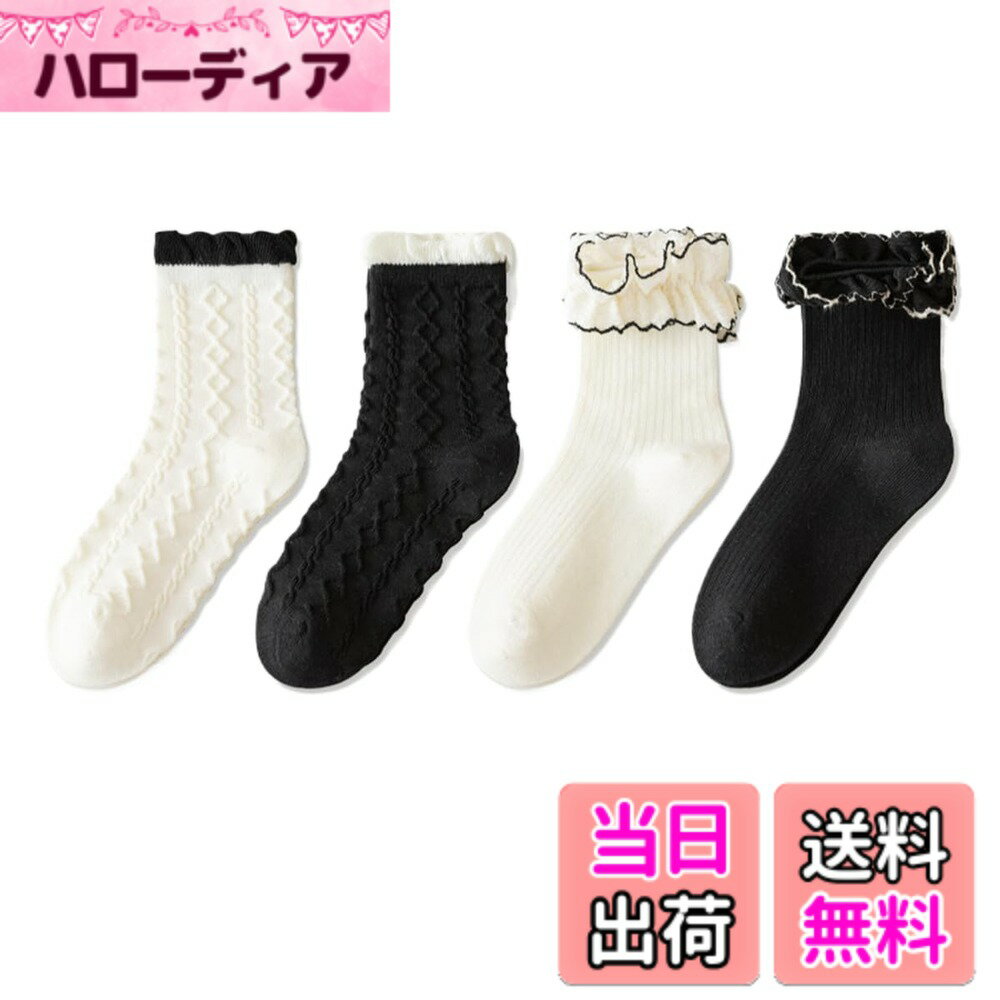 【送料無料】[VOKLLIYU] 女の子 子供靴下 キッズ ソックス 4足セット クルーソックス 花レ-スソックス 可愛い 綿 伸縮 通気性 吸汗 ハイソックス かわいい 靴下 くつした 通学 通園 色：A、サイズ：XL