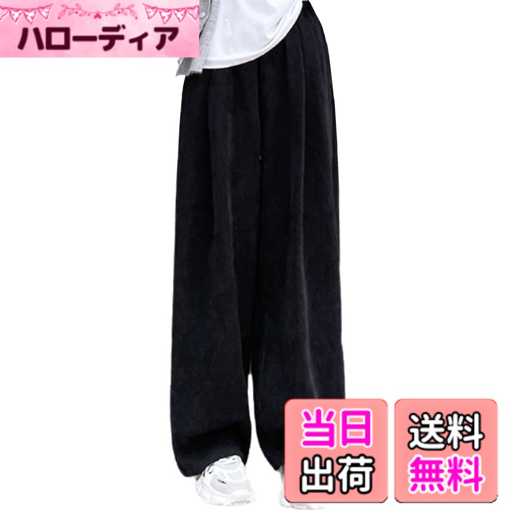 商品情報商品の説明説明 商品の情報： 商品の名称：ワイドパンツ 素材：ポリエステル サイズ：S/M/L/XL カラー：ブラック/ホワイト/コーヒー 適用対象：レディース 適用季節：秋/冬 適用場合：カジュアル ◆当店の：何か初期不良やご使用中不具合などがございましたら、直接に弊店までメールにてご連絡くださいませ。弊店はお客様に最高のサービスを提供するように全力を尽くします。主な仕様 着心地良い : しっかりしたシャニール表地で保温性が優れてしわになりにくく、長時間着用でき、着心地が快適です素敵なデザイン : ウエストゴム付きで動きやすく、両側にポケットがあるので小物を入れるのも便利で、実用性が高いデザインです体型カバー : ハイウエストで腰の下部分をすっぽり包み込み、ゆったりしたシルエットを演出してくれて、着痩せ効果が期待できます着まわし力 : 秋冬に似合うカラーで、ニット、tシャツ、パーカーなど、どんなトップスにも合わせやすく、誰にも欠かせないアイテムです適用場合 : 通勤、通学、外出、出張、オフィス、デート、パーティー、ショッピングなど、様々な場合に適します