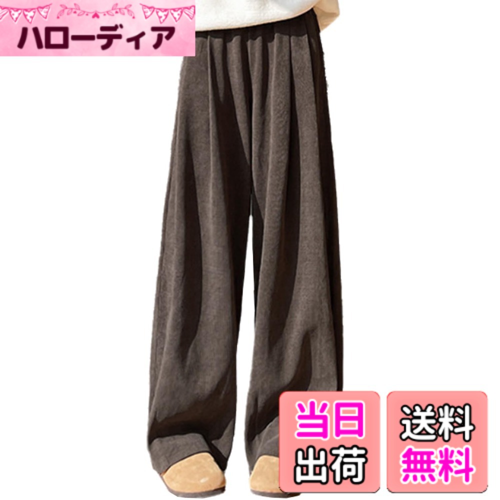 商品情報商品の説明説明 商品の情報： 商品の名称：ワイドパンツ 素材：ポリエステル サイズ：S/M/L/XL カラー：ブラック/ホワイト/コーヒー 適用対象：レディース 適用季節：秋/冬 適用場合：カジュアル ◆当店の：何か初期不良やご使用中不具合などがございましたら、直接に弊店までメールにてご連絡くださいませ。弊店はお客様に最高のサービスを提供するように全力を尽くします。主な仕様 着心地良い : しっかりしたシャニール表地で保温性が優れてしわになりにくく、長時間着用でき、着心地が快適です素敵なデザイン : ウエストゴム付きで動きやすく、両側にポケットがあるので小物を入れるのも便利で、実用性が高いデザインです体型カバー : ハイウエストで腰の下部分をすっぽり包み込み、ゆったりしたシルエットを演出してくれて、着痩せ効果が期待できます着まわし力 : 秋冬に似合うカラーで、ニット、tシャツ、パーカーなど、どんなトップスにも合わせやすく、誰にも欠かせないアイテムです適用場合 : 通勤、通学、外出、出張、オフィス、デート、パーティー、ショッピングなど、様々な場合に適します