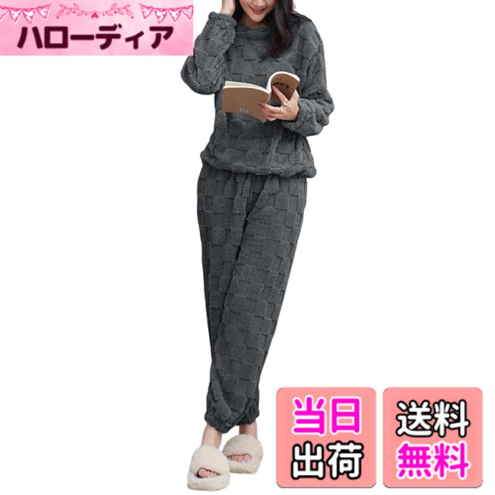 商品情報商品の説明主な仕様 【秋冬には欠かせないパジャマ 上下セット】温かく柔らかい布団の中にいるような着心地のもこもこ パジャマが新登場。トップスとボトムの2点セットで全身の寒さ対策に。寒い時低い温度にピッタリ、秋冬春の三季に適用している。丸首のデザインは、保温しながらも可愛らしい雰囲気を醸し出し、パジャマの一着として最適です。【程よいリラックス感がポイントの 2点セット パジャマ】就寝時の身体の動きを妨げないようパジャマならではのゆったりシルエットに仕上げました。上着の裾や長ズボンのウエストにはラバーデザインが採用されており、体をしっかりホールドしてくれます。伸縮性に優れ、ゆったりとしたサイズ感でリラックスタイムを満喫できます。週末のスタートには、気分が上がるキュートなパジャマが欠かせませんから。【肌触りが良い&着心地の良いルームウェア】ふわふわもこもこのルームウェア上下セット。着ていることを忘れてしまうほどの軽い着心地で、とっても快適！まるで毛布に包まれているかのような着心地で電気代節約にも！睡眠用ですから、軽く作っており、寝返りなど睡眠時の動きを妨げません。スッキリ気持ちよく目覚められるパジャマがあれば、ワクワク楽しい明日がやってくるはずです。【シンプルだけどコーディネートもしやすい部屋着】上下セットの部屋着は、分けても使えるので、トップスは他のトレーナーやTシャツと合わせるなど、他のアイテムとの組み合わせも楽しめます。パープル、グレー、ブルー、カーキの4色を用意していますが、部屋の雰囲気や好みに合わせて好きな色から選んでください。おうちでもおしゃれに可愛く過ごせる部屋着です。【多用途の無地 ルームウェア】無地のデザインでどんな年代の方にも着やすく、急な宅急便などの来客時にもそのままでOKなルームウェアです。ぽかぽか温かいので、パジャマとしても部屋着としてもOK。旅館・温泉・リゾートなど、イベントを友達・家族・恋人と一緒に可愛く着飾りたいなら、みんな大好きなルームウェアをプレゼントとして友達とGETして非常に可愛いと思います。