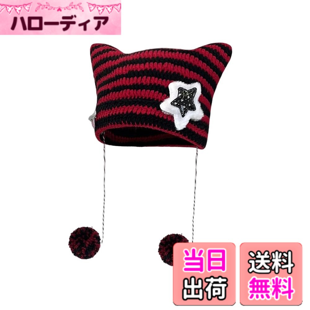 【送料無料】[Karsaer] 猫耳ニット帽 レディース 秋冬 サブカル系 猫耳 帽子 ビー...