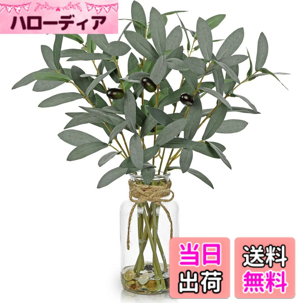 乐天商城 - 【送料無料】Villa Como フェイクグリーン インテリアグリーン 人工観葉植物 オリーブの葉 花瓶付き 造花 インテリア お手入れやすい 水やり不要 害虫駆除不要 室内 家庭 オフィス おしゃれ お祝い ギフト 色：オリーブの葉、サイズ：48CM