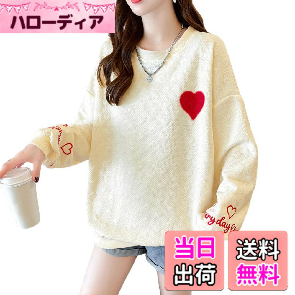 【送料無料】[SeiunAn] トレーナー レディース パーカー スウェット プルオーバー 秋 冬 春 長袖 トップス 薄手 大きいサイズ エンボス加工 ハート柄 おしゃれ クルーネック ロンt ゆったり オーバーサイズ カジュアル かっこいい 韓国 長 色：アプリコット、サイズ：XL