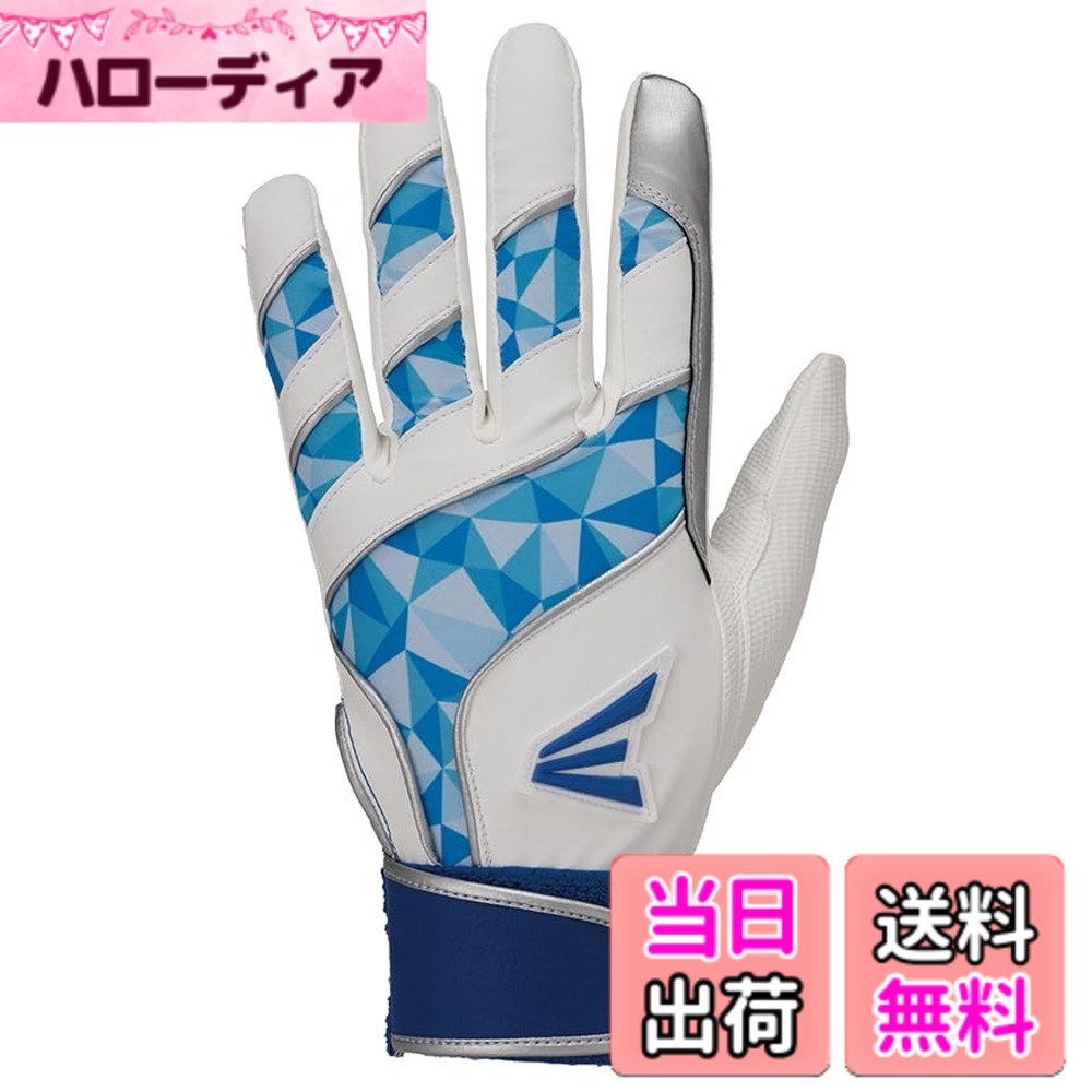 【送料無料】イーストン（EASTON) 野球用 バッテ 手袋 バッティンググラブ 両手用＞GHOST BATTING COLOR GLOVES 色：ホワイト/サックス、サイズ：M