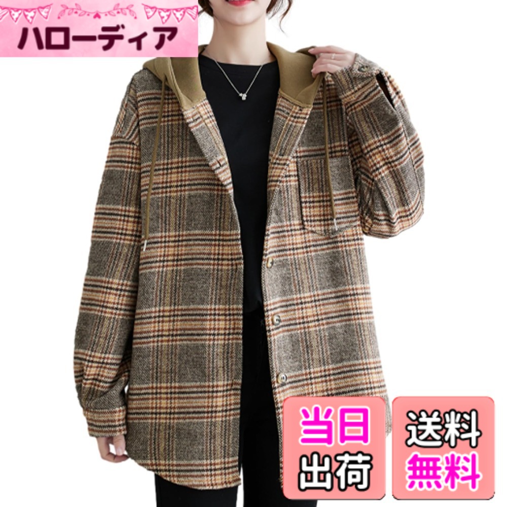 商品情報商品の説明主な仕様 【オシャレ可愛く決まるパーカーです】フード付きチェック柄パーカーの登場です！シックな風合いのチェック柄が上品な雰囲気を演出。気軽にジャケット感覚で楽しめるアウター。フロントボタンを開けて羽織りとしても使える2WAYは便利アイテム◎楽ちんな着心地が魅力的でお洒落。羽織るだけで上品に仕上がるグレンチェックコート。高級感もあり、フードも付いているので寒さ対策も◎ シンプルながらもレトロな雰囲気のカラー配色が、秋冬の気分を高めてくれます。【軽やかに着こなせますレディース コート】サイズ：M:着丈70cm、袖丈48cm、肩幅55cm、バスト112cm。L:着丈71cm、袖丈49cm、肩幅56cm、バスト116cm。XL:着丈72cm、袖丈50cm、肩幅57cm、バスト120cm。計測に付きましては手測りとなりますので 若干の誤差はご了承ください。上品なシルエットをカジュアルなフードデザインでバランスをとったコート。ゆったりラフに羽織れる オーバーサイズだから中に着るインナーもごわつかず着用頂ける。フロントポケットにはマチがあるので手持ちのものを入れてもコートの形が崩れず綺麗なシルエットのままで楽しめます。【幅広く使える人気のレディース コート 秋冬】一枚でオシャレカジュアルな印象に仕上がりますパーカー レディース 冬。大人っぽいシックな印象の千鳥チェックで、スタイリングしやすく、ヘビロテ間違いなしの2着です。 ワイドパンツやデニムと合わせるなら、トップスはタックインで合わせて。 レザーバッグはもちろん、リュックやコットン地のトートで程よい抜け感をプラスするのがおすすめ。幅広く使える人気のレディースアウター秋冬コート、一枚で着ってもファッション、Tシャツとの重ね着はお洒落感がアップ！【寒い季節にぴったりパーカー レディース 冬】ほど良い生地感で、ロングシーズンご利用いただけますレディース コート 秋冬。重すぎず着やすい仕上がり、着心地も保温力も良い 厚みがある生地ですが、秋から冬までロングシーズン使える優秀な1枚。合わせるアイテムによって季節感が出てオシャレ度もアップ。たっぷりとボリューム感があり、寒い冬でも着ぶくれせず、暖かさと着心地の良さを兼ね備えたパーカーです。【毎日着れちゃうレディースコート】カチッとしすぎずカジュアルに着こなせる可愛いパーカー レディースです。シーン問わずエレ女に 防寒グレンチェックロングコート。合体して窮屈ではないタイプが通勤だけでなく、普段のお出かけにも最適です。シンプルなデザインで、買い物、外出、通勤、通学、デートなど、さまざまなシーンにも適用です。日常のリラックス、心ほどける喜びは一枚の暖かパーカーからはじまります。