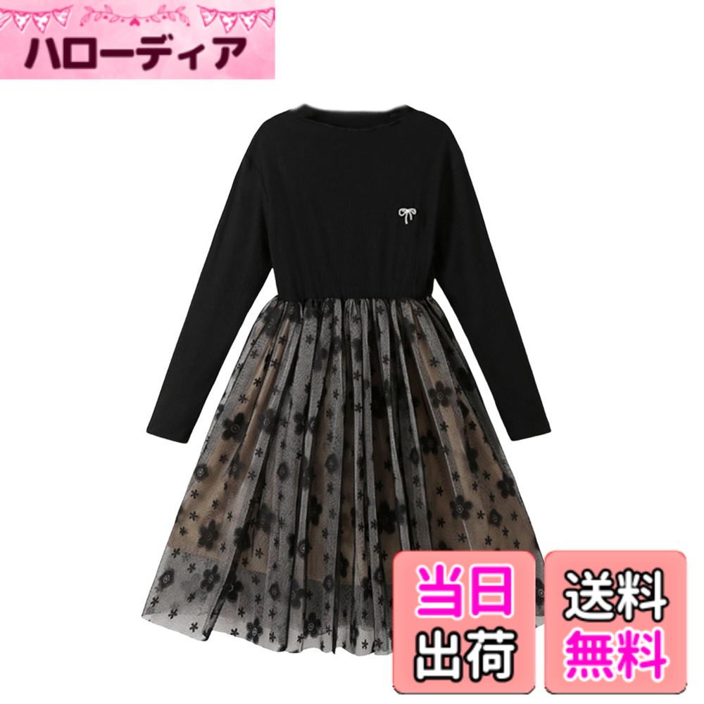商品情報商品の説明主な仕様 1. 高級感あふれるデザイン: この女童礼服裙は、小さなホストや公演用に最適な高端黒色礼服で、特別な日を彩ります。2. 優れた素材: 子供用軽奢素材を使用したこの公主裙は、軽やかで快適な着心地を提供し、自由に動き回ることができます3. 様々な用途: この儿童演出服は、ピアノ演奏や舞台発表、パーティー、結婚式など、多彩なシーンで活躍できる一着です。4. 洗練されたスタイル: 幼いながらもスタイリッシュなデザインが特徴で、どのような装飾品とも相性が良く、さまざまなコーディネートを楽しめます。5. 充実のアフターサービス: 当製品は品質に自信があり、万が一のトラブルにも安心のサポート体制を整えております。