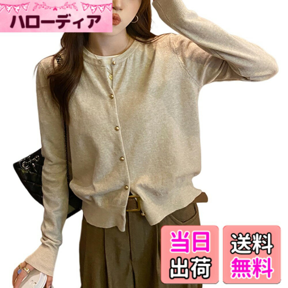 Cardigans, Boleros - 【送料無料】[Leadamon-oee] カーディガン レディース 秋 ニット セーター 羽織りトップス ショート丈 アウター 長袖 カットソー クルーネック 無地 きれいめ 可愛い 着心地 薄手 柔らかい 通学 オフィス 通勤 春 秋冬 色：キャメル、サイズ：Free Size