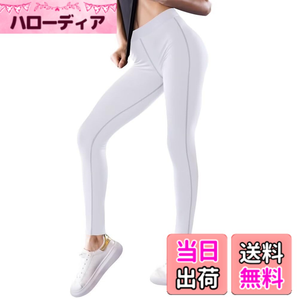 商品情報商品の説明主な仕様 【着用感】ウエストがしっかりしたゴム仕様。ウエストをきゅっと引き締めてくれるとともに、体のラインが綺麗に見えるスポーツタイツ レディース。【快適な肌さわりのスポーツタイツ】縫い目が平らなフラットシーマ縫製を採用し、より快適な肌触りを実現したストレッチヨガウェアシリーズ。【ストレッチ素材のコンプレッションタイツ】アスリートのパフォーマンスを最大限に引き出す。4方向へのストレッチ性に優れています。動きをよりスムーズにし、不快なつっぱり感を軽減します。【様々なシーンで活躍】ランニングやジョギング、トレーニング、ヨガ、ジムなどすべてのスポーツ活動に適用する万能の一枚です！そのままウェアとして着用するのはもちろん、インナータイツとして幅広く使用できます。【吸汗速乾＆UVカット】拡散させ乾燥するドライ素材を採用して、汗を吸収し、すばやく外側に放出し、激しい運動の後もサラッとした着心地。