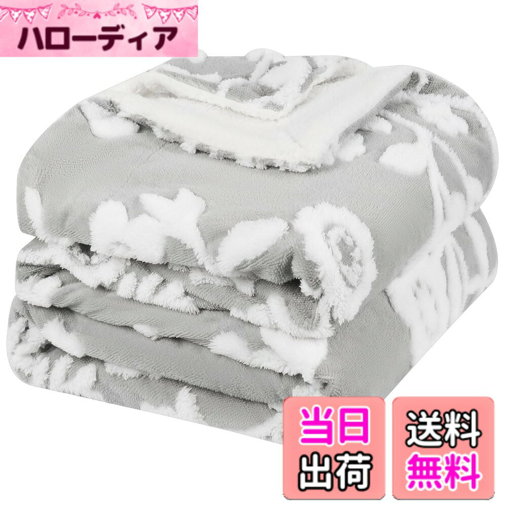 商品情報商品の説明主な仕様 【優雅なデザインと提花模様】美しい提花模様が特徴で、部屋に上品さと華やかさをプラスします。どんなインテリアにも調和します。【超柔らかな肌触り】高品質の舒棉を使用し、滑らかで柔らかい肌触りを実現。快適でリラックスしたひとときを提供します。【ダブルレイヤー構造で保温性抜群】二層構造により、寒い季節でも抜群の保温性を発揮。体をしっかりと暖かく包み込みます。【耐久性があり、お手入れ簡単】長持ちする素材を使用しており、何度も洗濯しても型崩れしません。洗濯機で簡単に洗えて、日常使いに最適です。【多用途でどこでも使える】ソファやベッドでの使用はもちろん、アウトドアや車内でも活躍。家族全員で使える汎用性の高さが魅力です。