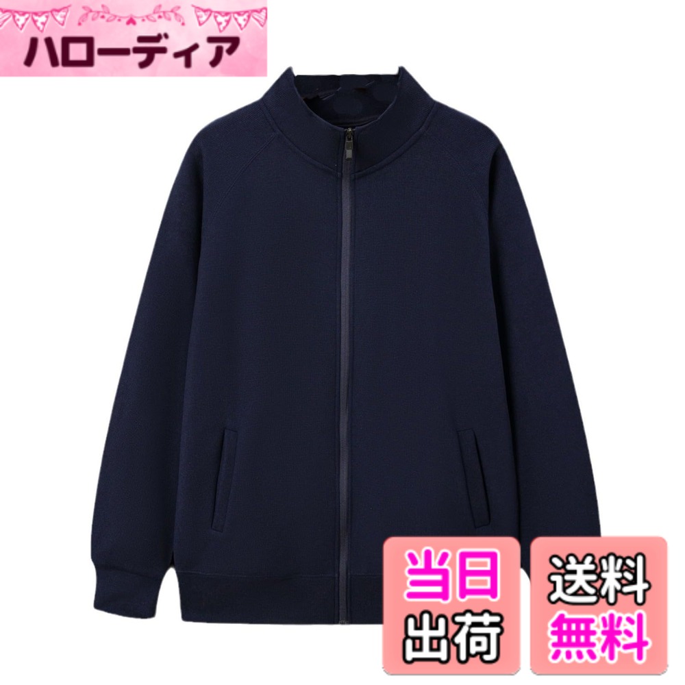 樂天商城 - 【送料無料】[Niliv] ジップアップ スウェット メンズ アウター 長袖 ジップジャケット ライトアウタージャケットスポーツ 薄手 春秋服 8色 男女兼用 色：ネイビー、サイズ：M