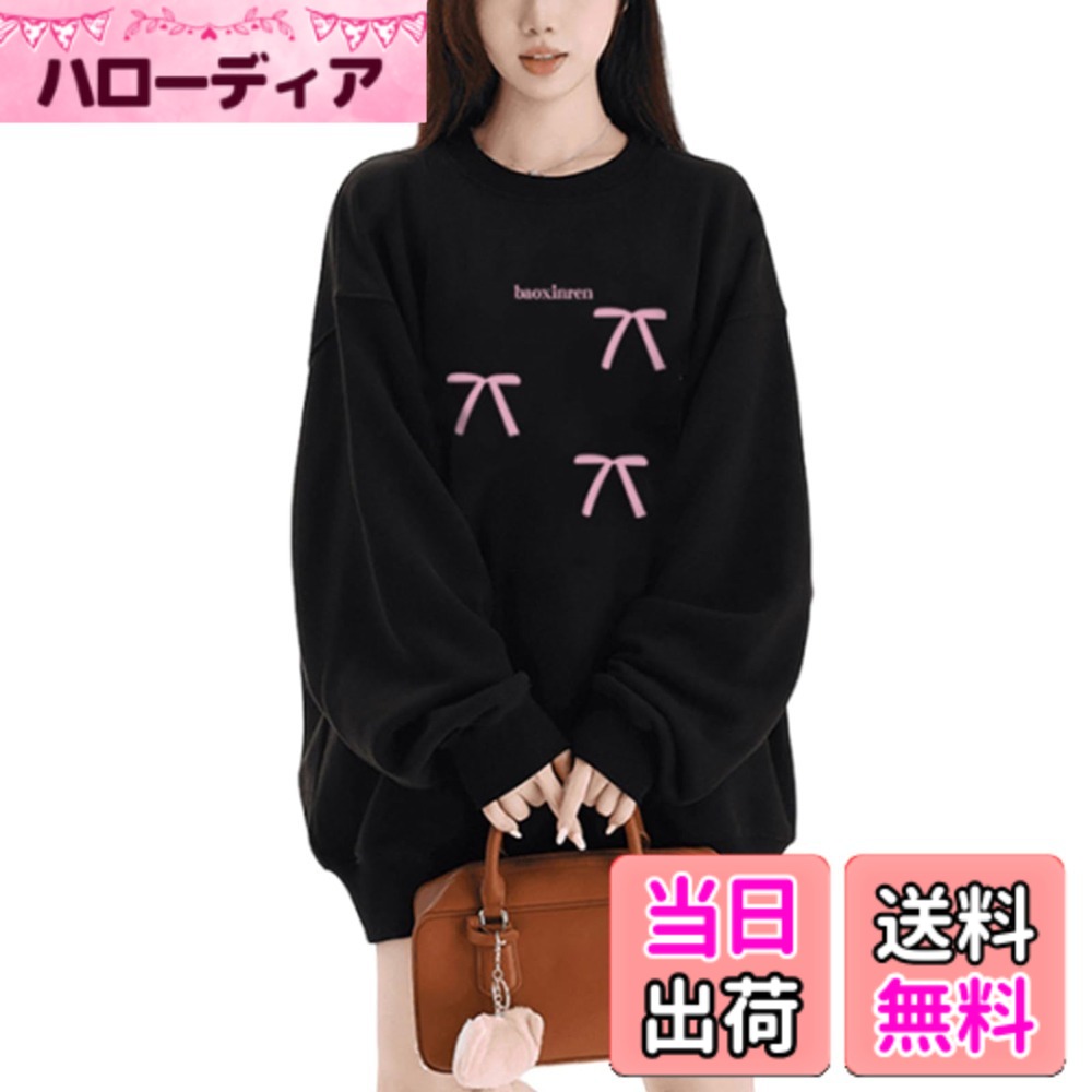 商品情報商品の説明主な仕様 【ボウプリントなレディーストレーナー】きれいめ長袖トレーナーをぜひオススメし。プルオーバーは主に無地で、シンプルできちんとした気質を作り出しています。定番のクルーネック仕様で、顔近くに視線を集めてくれて、可愛い女性スタイルを完成されます。胸元に入ったボウプリントがシンプルなデザインのワンポイントに。気軽に使えるシンプルなスウェットシャツは、何枚持っていても大活躍。【ゆったりとしたシルエットのスウェット】サイズ：M着丈:68cm、バスト:112cm、肩幅:54cm、袖丈:54cm。L着丈:69cm、バスト:116cm、肩幅:55cm、袖丈:55cm。XL着丈:70cm、バスト:120cm、肩幅:56cm、袖丈:56cm。 計測に付きましては手測りとなりますので 若干の誤差はご了承ください 。身体のラインを拾わないゆったりとした身頃、リラックス感のあるストレスフリーな着心地。体型カバー効果の高いのスウェット。【秋冬の季節に欠かせない薄手トレーナー】これからの季節にピッタリせる程よい素材感のレディーストレーナーが登場しました。袖口、裾口、首元は全て細いリブデザインで引き締められています。それのもう一つの特徴は、ドロップショルダーのデザインで、秋らしいレイジーなスタイルの印象を与えます。ラクラク快適な着心でデイリーカジュアルに欠かせないスウェットです。【長くおしゃれを楽しめ長袖トレーナー】シンプルでカジュアルなトレーナー。いつものコーデにレイヤードするだけでグッとおしゃれ度の上がるアイテム。さまざまなパンツやスカートと組み合わせて、女性のエレガンス、ファッション、重ね着を表現します。また、キャップやニット帽と合わせるカジュアルコーデがオススメです！あなたにファッショントレンドの印象を与えるトレーナー。【幅広く使える人気のスウェット】シンプルだけど着ると可愛いレディーストップス。使い勝手抜群のシンプルスウェットは、普段使いにはもちろん、通勤、通学やちょっとしたお出かけ、ルームウェアなど、カジュアルシーンからスポーツシーンまで使い勝手の良さからおすすめのトレーナーです。様々なシーンでご使用いただけるように、カラーはホワイト、ブラック、ダークブルーの人気の3色をご用意しました。